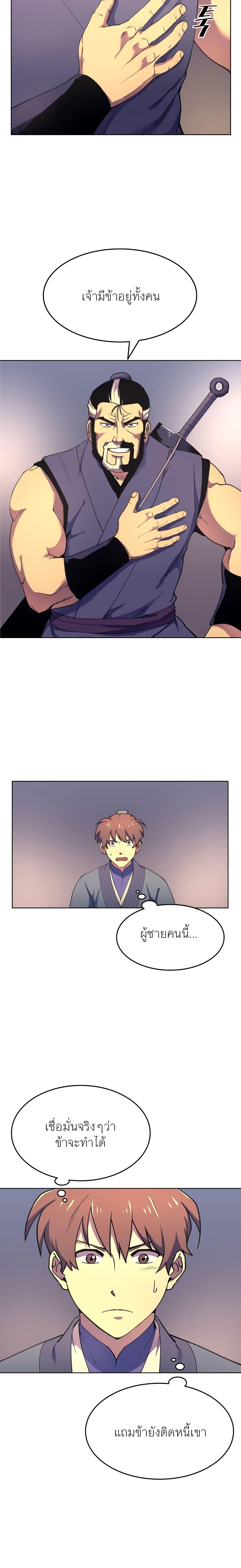 Manga-lc-com อ่านมังงะ อ่านการ์ตูน ออนไลน์ ฟรี Tale of a Scribe Who Retires to the Countryside ตอนที่ 1 2 3 4 5 6 7 8 9 10 11 12 13 14 ฟรี ไม่มีโฆษณา Manga-lc - อ่าน มังงะ อ่าน การ์ตูน ออนไลน์ อ่านมังงะ ฟรี