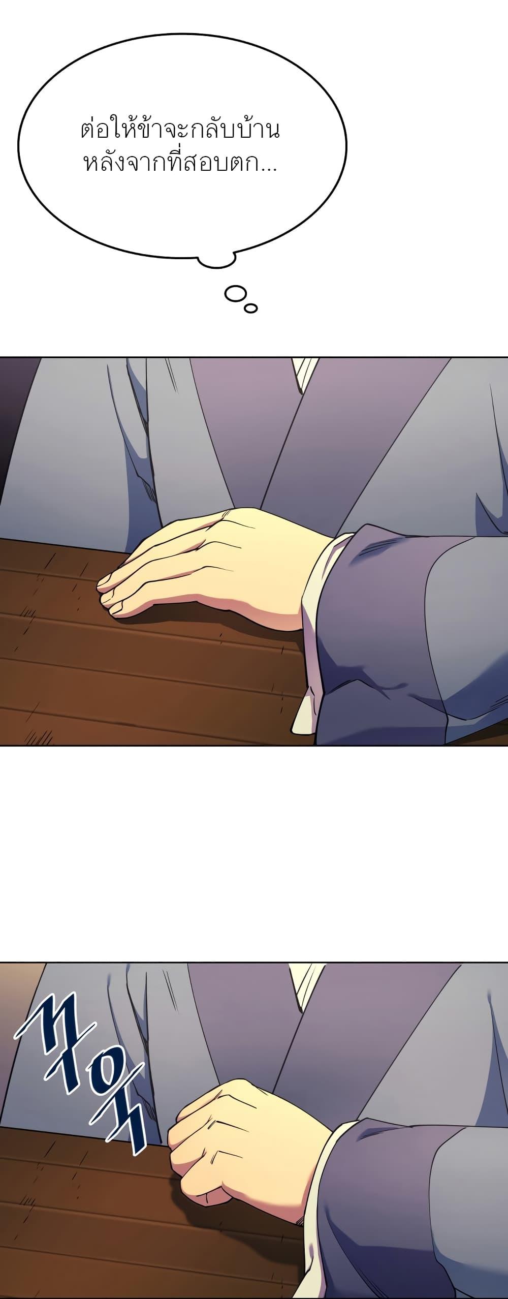 Manga-lc-com อ่านมังงะ อ่านการ์ตูน ออนไลน์ ฟรี Tale of a Scribe Who Retires to the Countryside ตอนที่ 1 2 3 4 5 6 7 8 9 10 11 12 13 14 ฟรี ไม่มีโฆษณา Manga-lc - อ่าน มังงะ อ่าน การ์ตูน ออนไลน์ อ่านมังงะ ฟรี