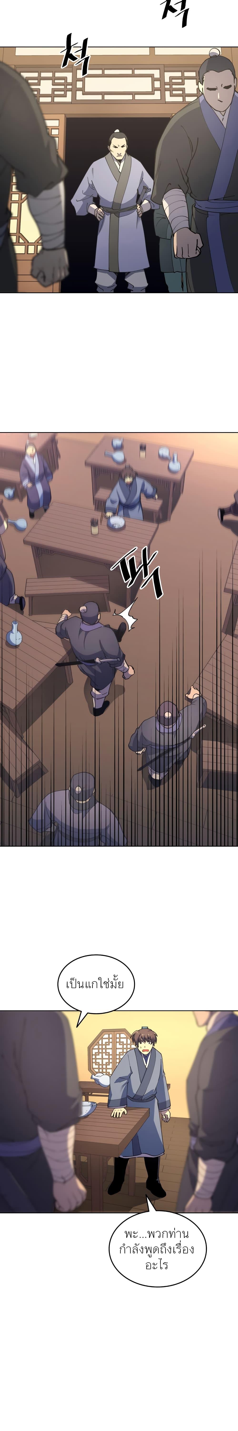 Manga-lc-com อ่านมังงะ อ่านการ์ตูน ออนไลน์ ฟรี Tale of a Scribe Who Retires to the Countryside ตอนที่ 1 2 3 4 5 6 7 8 9 10 11 12 13 14 ฟรี ไม่มีโฆษณา Manga-lc - อ่าน มังงะ อ่าน การ์ตูน ออนไลน์ อ่านมังงะ ฟรี