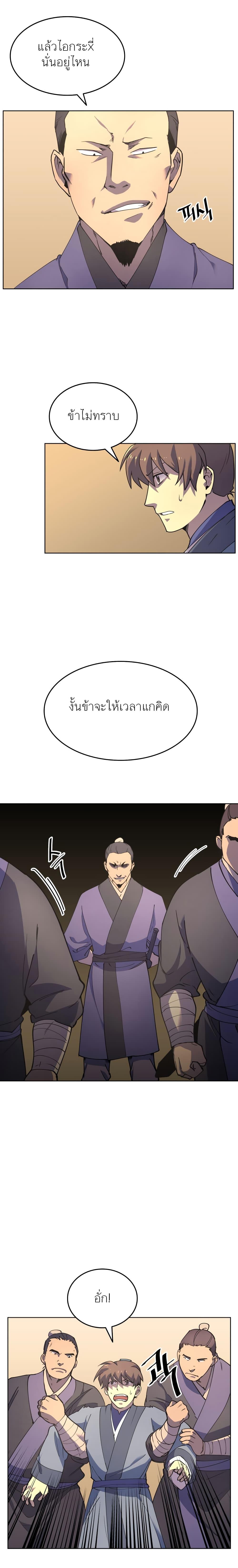 Manga-lc-com อ่านมังงะ อ่านการ์ตูน ออนไลน์ ฟรี Tale of a Scribe Who Retires to the Countryside ตอนที่ 1 2 3 4 5 6 7 8 9 10 11 12 13 14 ฟรี ไม่มีโฆษณา Manga-lc - อ่าน มังงะ อ่าน การ์ตูน ออนไลน์ อ่านมังงะ ฟรี