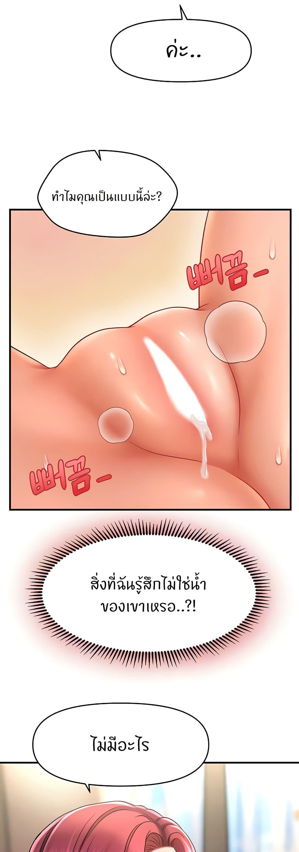 Doujin-Lc- อ่าน โดจิน มังฮวา เกาหลี ญี่ปุ่น จีน แปลไทย How to Conquer Women with Hypnosis ตอนที่ 1 2 3 4 5 6 7 8 9 10 11 12 13 14 ฟรี ไม่มีโฆษณา อ่าน โดจิน Manhwa เกาหลี ญี่ปุ่น จีน เรามีครบ คัดมาให้เน้นๆ โดจิน 18+ รับประกันความฟินโดย  Doujin Lc