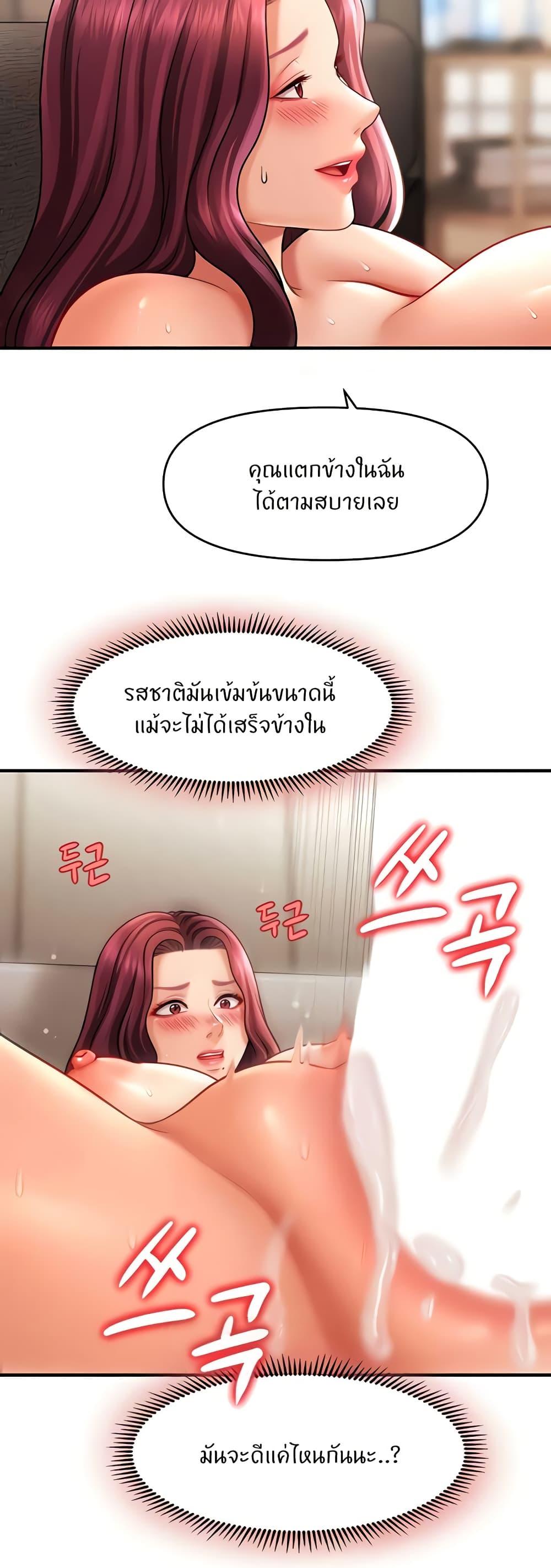 Doujin-Lc- อ่าน โดจิน มังฮวา เกาหลี ญี่ปุ่น จีน แปลไทย How to Conquer Women with Hypnosis ตอนที่ 1 2 3 4 5 6 7 8 9 10 11 12 13 14 ฟรี ไม่มีโฆษณา อ่าน โดจิน Manhwa เกาหลี ญี่ปุ่น จีน เรามีครบ คัดมาให้เน้นๆ โดจิน 18+ รับประกันความฟินโดย  Doujin Lc