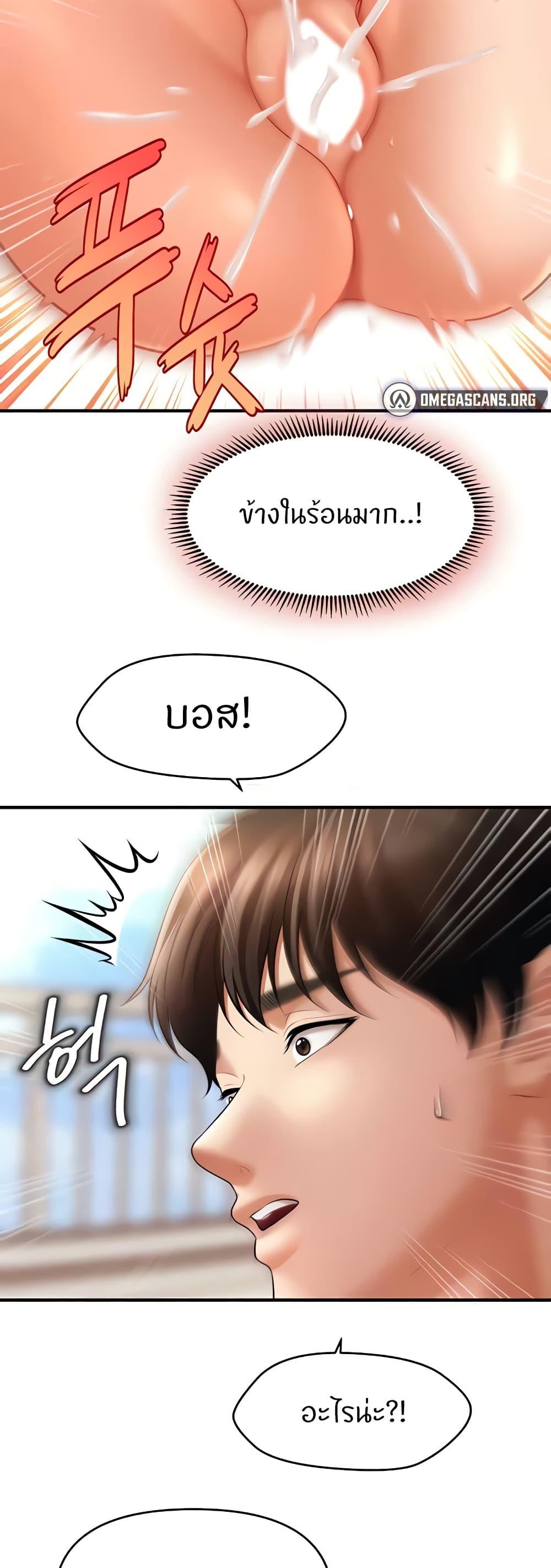 Doujin-Lc- อ่าน โดจิน มังฮวา เกาหลี ญี่ปุ่น จีน แปลไทย How to Conquer Women with Hypnosis ตอนที่ 1 2 3 4 5 6 7 8 9 10 11 12 13 14 ฟรี ไม่มีโฆษณา อ่าน โดจิน Manhwa เกาหลี ญี่ปุ่น จีน เรามีครบ คัดมาให้เน้นๆ โดจิน 18+ รับประกันความฟินโดย  Doujin Lc
