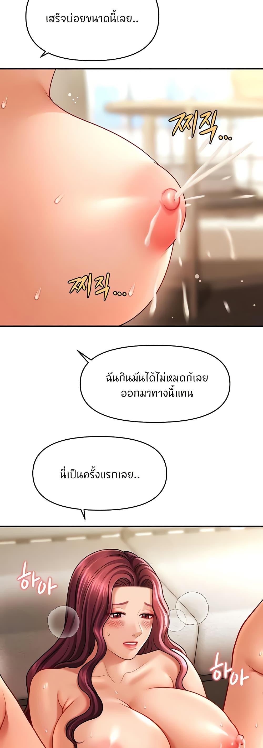 Doujin-Lc- อ่าน โดจิน มังฮวา เกาหลี ญี่ปุ่น จีน แปลไทย How to Conquer Women with Hypnosis ตอนที่ 1 2 3 4 5 6 7 8 9 10 11 12 13 14 ฟรี ไม่มีโฆษณา อ่าน โดจิน Manhwa เกาหลี ญี่ปุ่น จีน เรามีครบ คัดมาให้เน้นๆ โดจิน 18+ รับประกันความฟินโดย  Doujin Lc