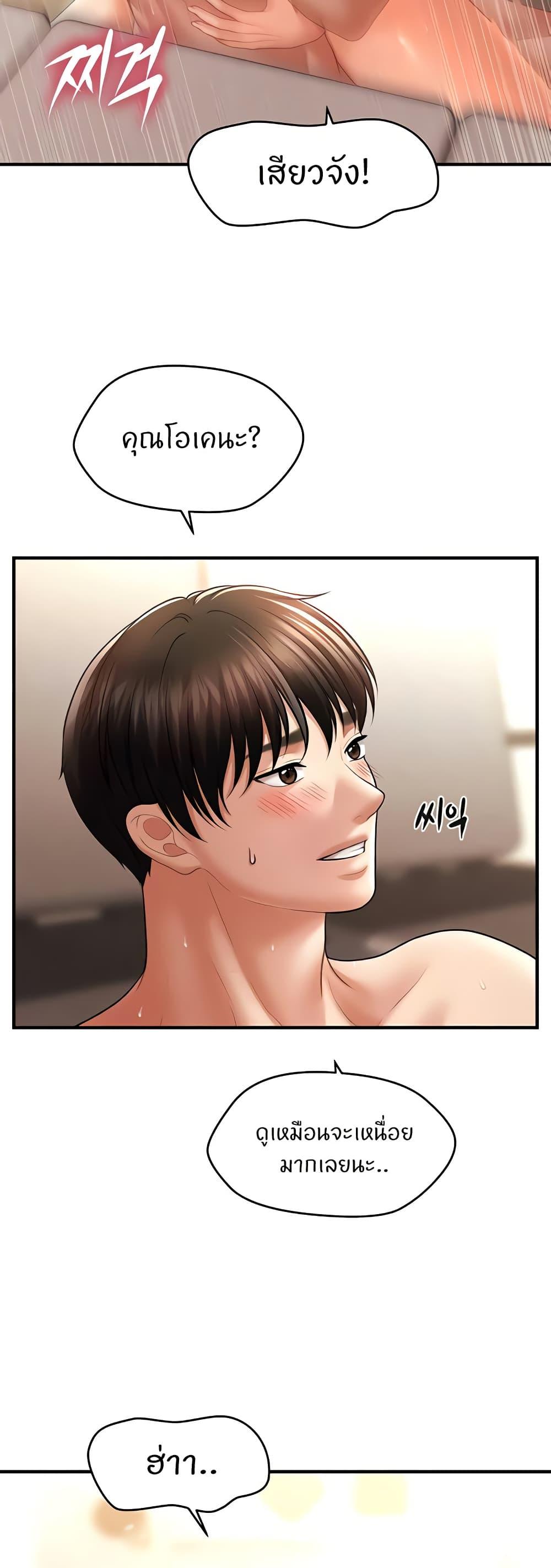 Doujin-Lc- อ่าน โดจิน มังฮวา เกาหลี ญี่ปุ่น จีน แปลไทย How to Conquer Women with Hypnosis ตอนที่ 1 2 3 4 5 6 7 8 9 10 11 12 13 14 ฟรี ไม่มีโฆษณา อ่าน โดจิน Manhwa เกาหลี ญี่ปุ่น จีน เรามีครบ คัดมาให้เน้นๆ โดจิน 18+ รับประกันความฟินโดย  Doujin Lc