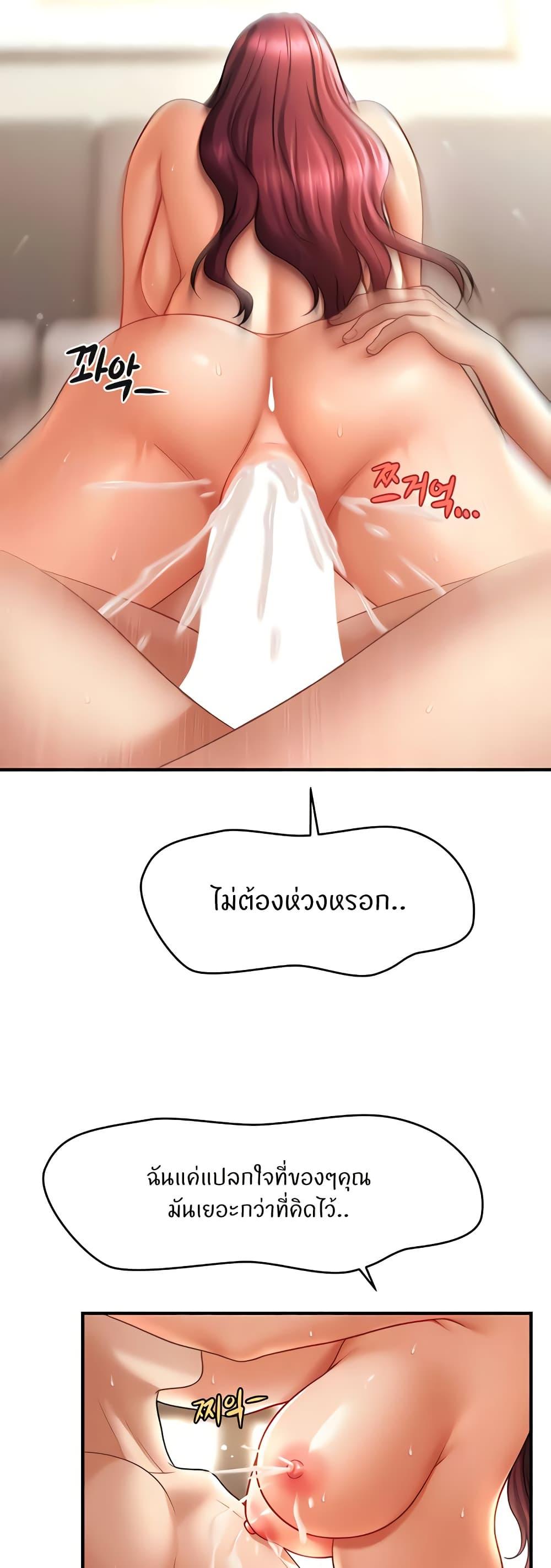 Doujin-Lc- อ่าน โดจิน มังฮวา เกาหลี ญี่ปุ่น จีน แปลไทย How to Conquer Women with Hypnosis ตอนที่ 1 2 3 4 5 6 7 8 9 10 11 12 13 14 ฟรี ไม่มีโฆษณา อ่าน โดจิน Manhwa เกาหลี ญี่ปุ่น จีน เรามีครบ คัดมาให้เน้นๆ โดจิน 18+ รับประกันความฟินโดย  Doujin Lc