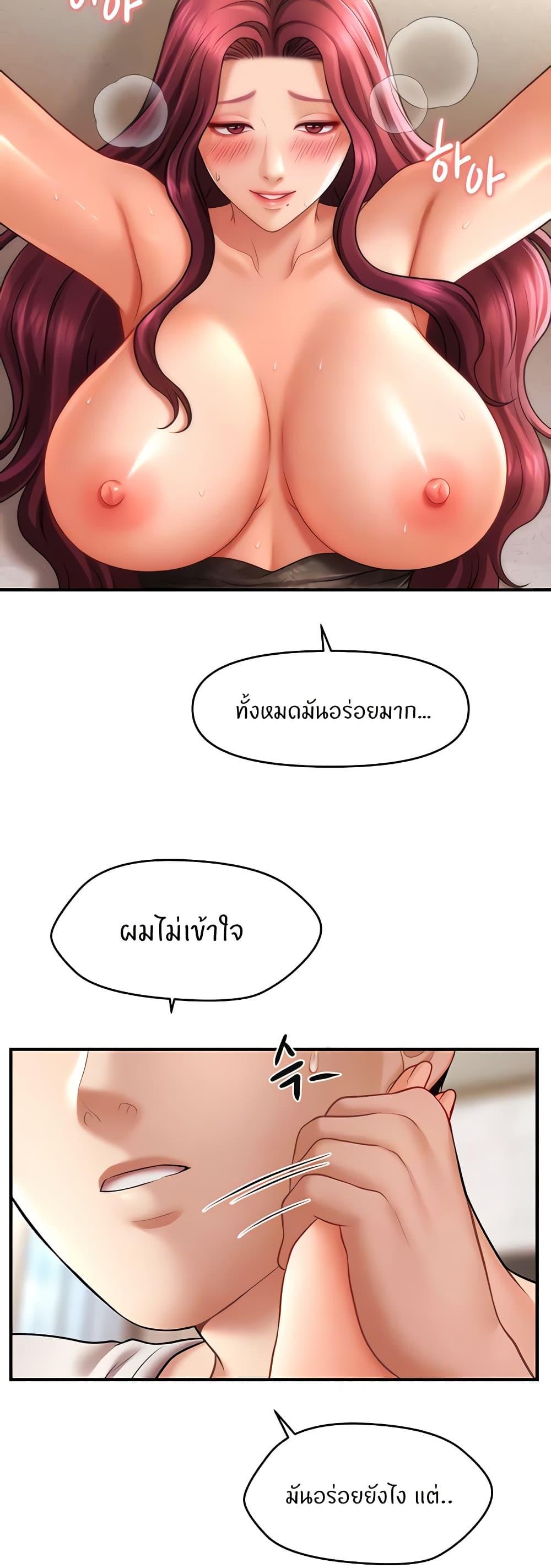 Doujin-Lc- อ่าน โดจิน มังฮวา เกาหลี ญี่ปุ่น จีน แปลไทย How to Conquer Women with Hypnosis ตอนที่ 1 2 3 4 5 6 7 8 9 10 11 12 13 14 ฟรี ไม่มีโฆษณา อ่าน โดจิน Manhwa เกาหลี ญี่ปุ่น จีน เรามีครบ คัดมาให้เน้นๆ โดจิน 18+ รับประกันความฟินโดย  Doujin Lc