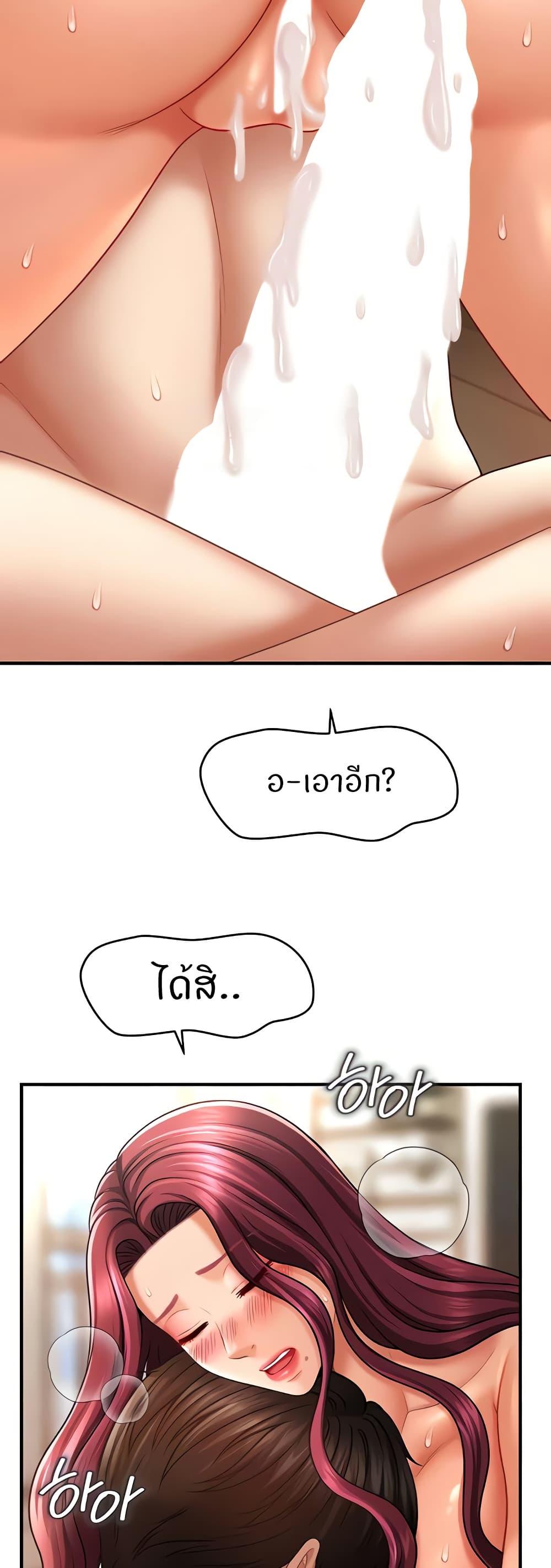 Doujin-Lc- อ่าน โดจิน มังฮวา เกาหลี ญี่ปุ่น จีน แปลไทย How to Conquer Women with Hypnosis ตอนที่ 1 2 3 4 5 6 7 8 9 10 11 12 13 14 ฟรี ไม่มีโฆษณา อ่าน โดจิน Manhwa เกาหลี ญี่ปุ่น จีน เรามีครบ คัดมาให้เน้นๆ โดจิน 18+ รับประกันความฟินโดย  Doujin Lc