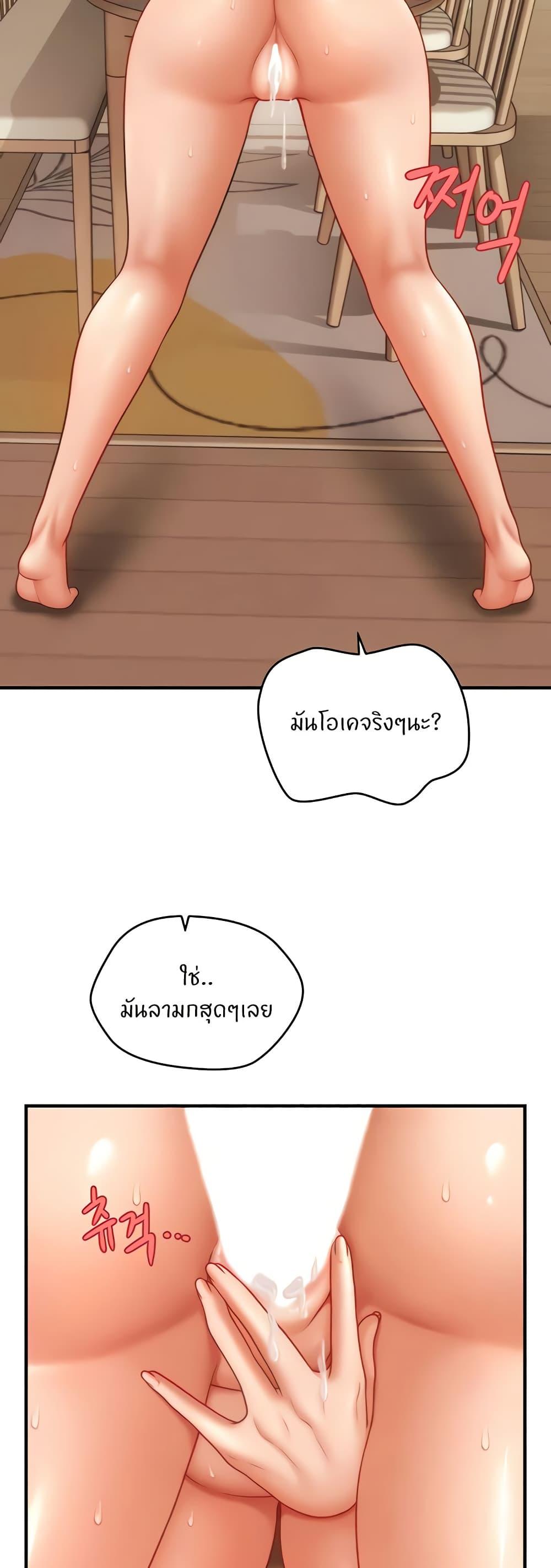 Doujin-Lc- อ่าน โดจิน มังฮวา เกาหลี ญี่ปุ่น จีน แปลไทย How to Conquer Women with Hypnosis ตอนที่ 1 2 3 4 5 6 7 8 9 10 11 12 13 14 ฟรี ไม่มีโฆษณา อ่าน โดจิน Manhwa เกาหลี ญี่ปุ่น จีน เรามีครบ คัดมาให้เน้นๆ โดจิน 18+ รับประกันความฟินโดย  Doujin Lc