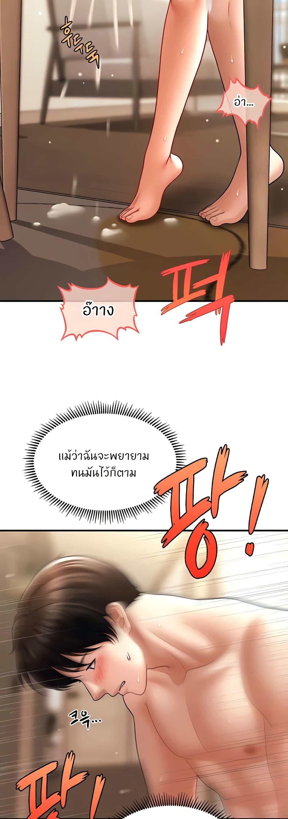 Doujin-Lc- อ่าน โดจิน มังฮวา เกาหลี ญี่ปุ่น จีน แปลไทย How to Conquer Women with Hypnosis ตอนที่ 1 2 3 4 5 6 7 8 9 10 11 12 13 14 ฟรี ไม่มีโฆษณา อ่าน โดจิน Manhwa เกาหลี ญี่ปุ่น จีน เรามีครบ คัดมาให้เน้นๆ โดจิน 18+ รับประกันความฟินโดย  Doujin Lc