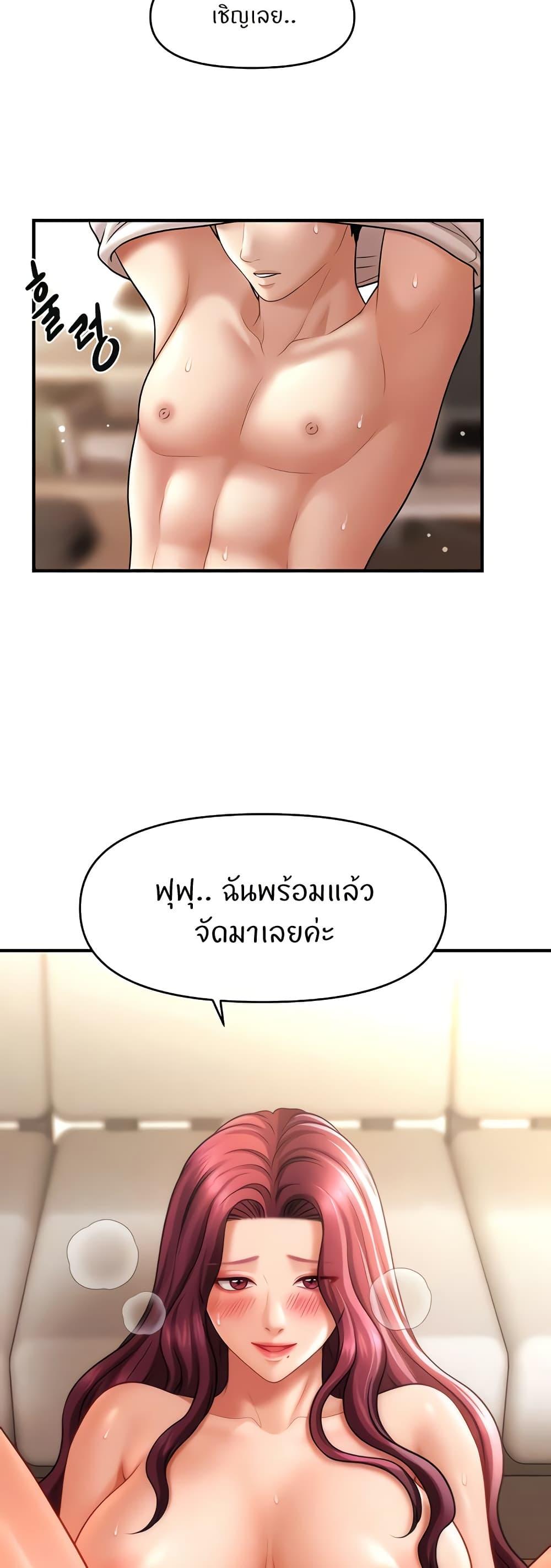 Doujin-Lc- อ่าน โดจิน มังฮวา เกาหลี ญี่ปุ่น จีน แปลไทย How to Conquer Women with Hypnosis ตอนที่ 1 2 3 4 5 6 7 8 9 10 11 12 13 14 ฟรี ไม่มีโฆษณา อ่าน โดจิน Manhwa เกาหลี ญี่ปุ่น จีน เรามีครบ คัดมาให้เน้นๆ โดจิน 18+ รับประกันความฟินโดย  Doujin Lc