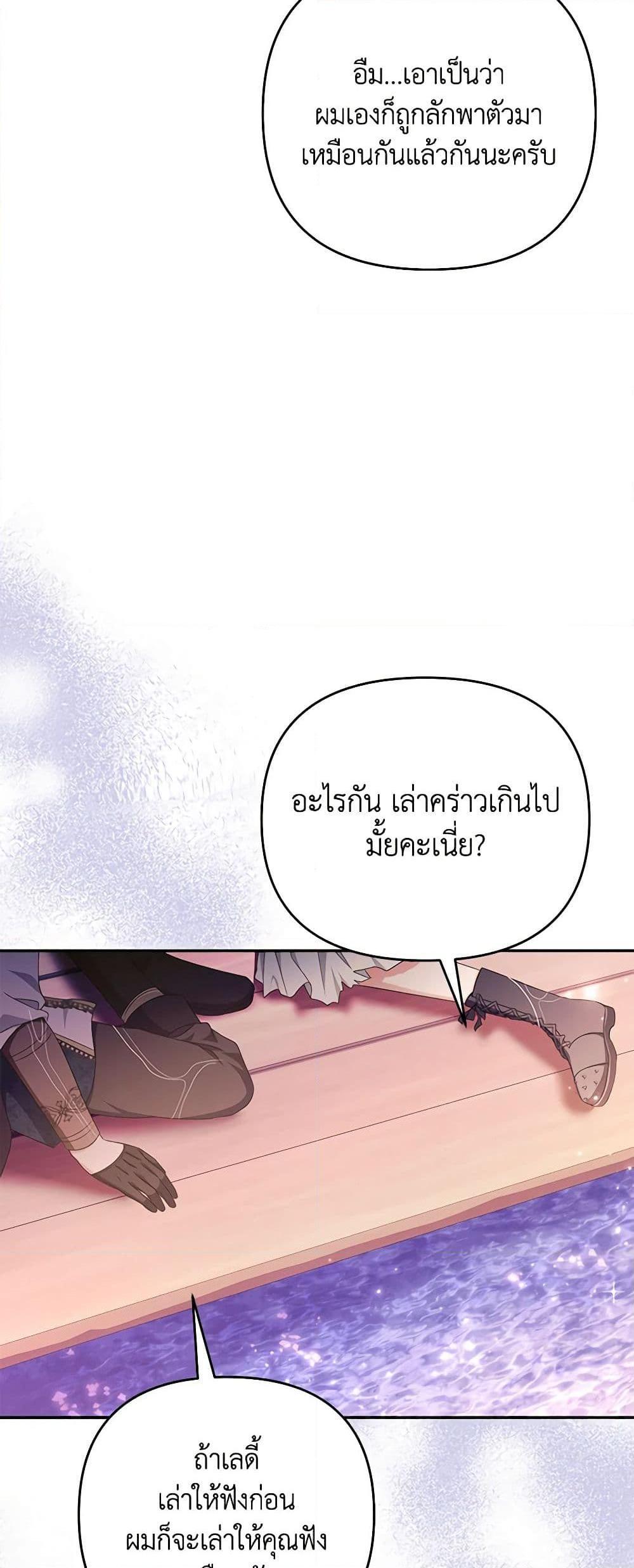 Manga-lc-com อ่านมังงะ อ่านการ์ตูน ออนไลน์ ฟรี Zenith ตอนที่ 1 2 3 4 5 6 7 8 9 10 11 12 13 14 ฟรี ไม่มีโฆษณา Manga-lc - อ่าน มังงะ อ่าน การ์ตูน ออนไลน์ อ่านมังงะ ฟรี