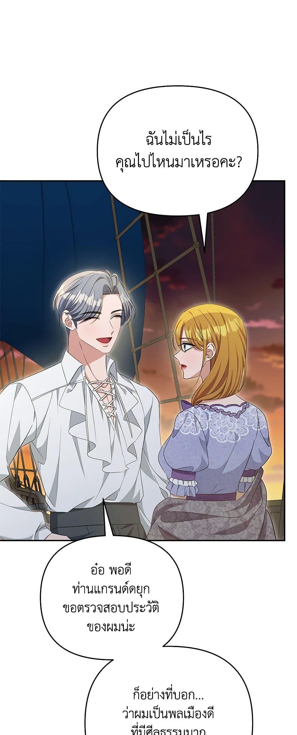 Manga-lc-com อ่านมังงะ อ่านการ์ตูน ออนไลน์ ฟรี Zenith ตอนที่ 1 2 3 4 5 6 7 8 9 10 11 12 13 14 ฟรี ไม่มีโฆษณา Manga-lc - อ่าน มังงะ อ่าน การ์ตูน ออนไลน์ อ่านมังงะ ฟรี