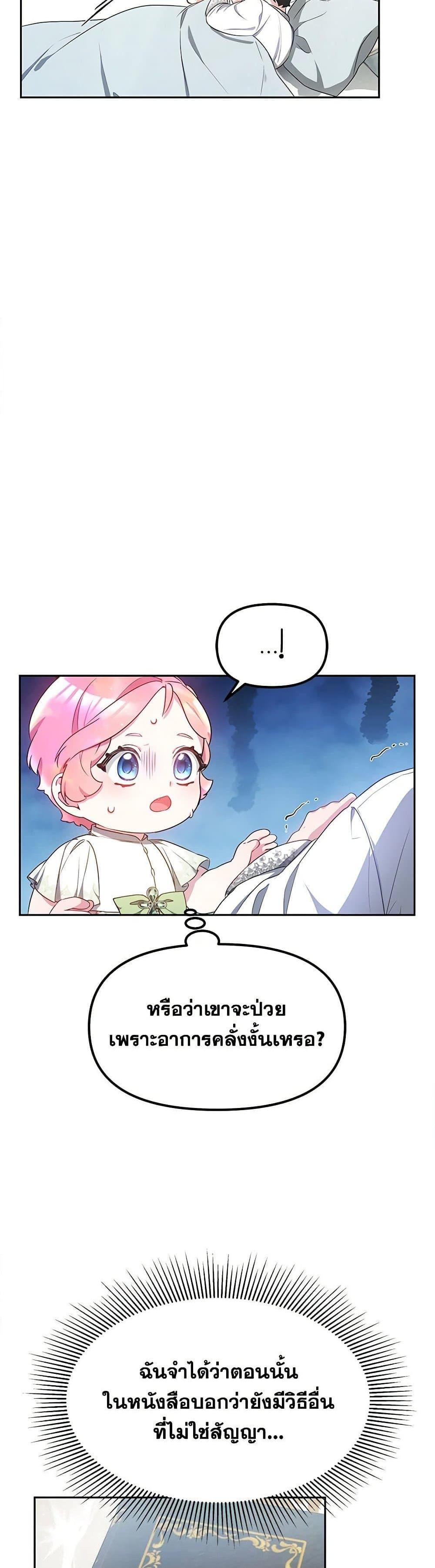 Manga-lc-com อ่านมังงะ อ่านการ์ตูน ออนไลน์ ฟรี Little Dragon Princess Tames the Crazies ตอนที่ 1 2 3 4 5 6 7 8 9 10 11 12 13 14 ฟรี ไม่มีโฆษณา Manga-lc - อ่าน มังงะ อ่าน การ์ตูน ออนไลน์ อ่านมังงะ ฟรี