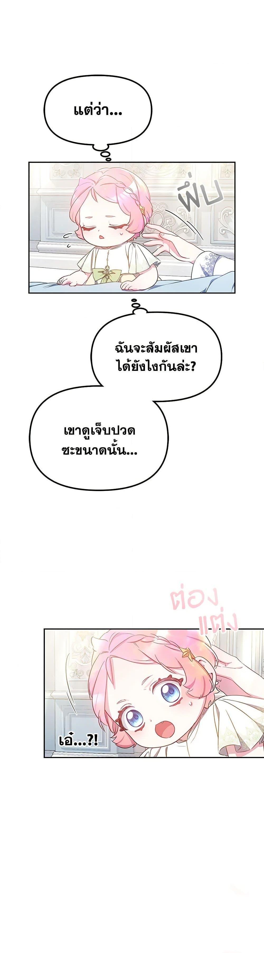 Manga-lc-com อ่านมังงะ อ่านการ์ตูน ออนไลน์ ฟรี Little Dragon Princess Tames the Crazies ตอนที่ 1 2 3 4 5 6 7 8 9 10 11 12 13 14 ฟรี ไม่มีโฆษณา Manga-lc - อ่าน มังงะ อ่าน การ์ตูน ออนไลน์ อ่านมังงะ ฟรี