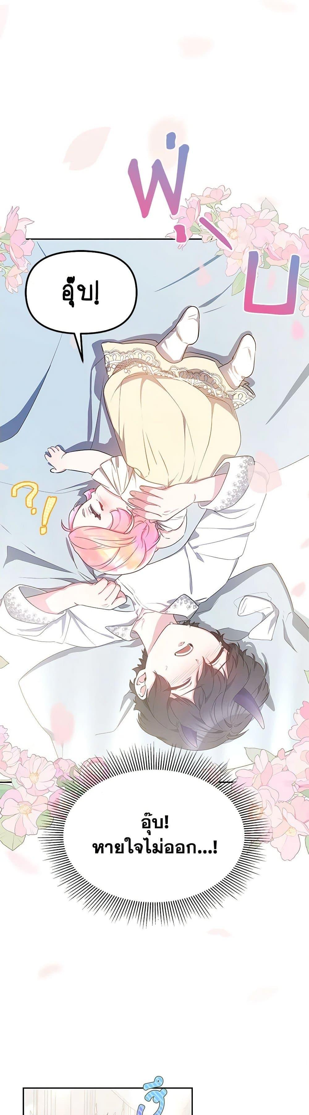 Manga-lc-com อ่านมังงะ อ่านการ์ตูน ออนไลน์ ฟรี Little Dragon Princess Tames the Crazies ตอนที่ 1 2 3 4 5 6 7 8 9 10 11 12 13 14 ฟรี ไม่มีโฆษณา Manga-lc - อ่าน มังงะ อ่าน การ์ตูน ออนไลน์ อ่านมังงะ ฟรี