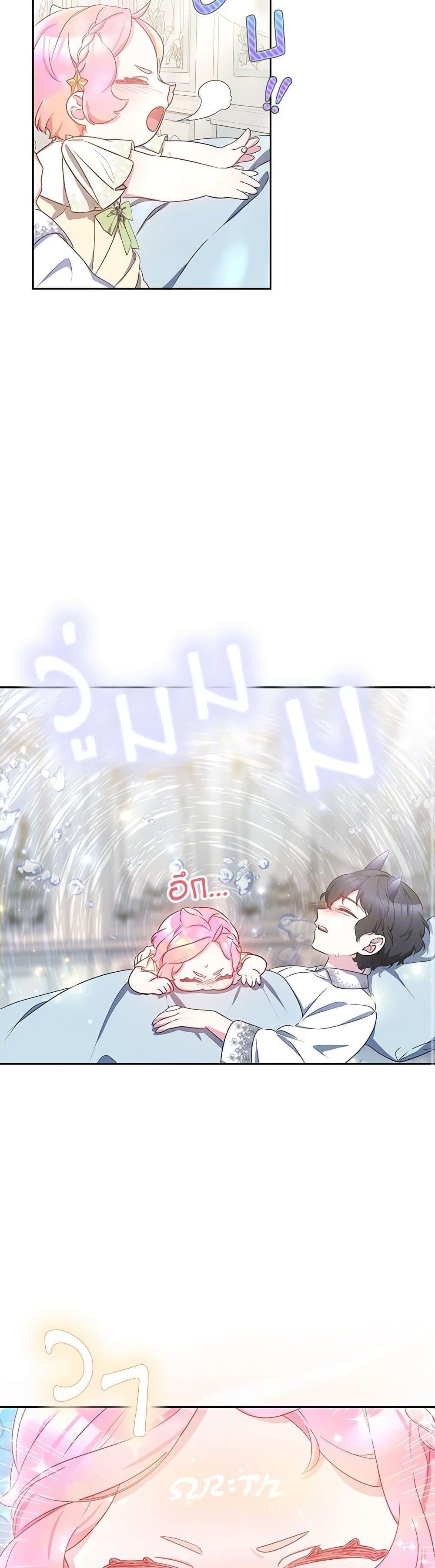 Manga-lc-com อ่านมังงะ อ่านการ์ตูน ออนไลน์ ฟรี Little Dragon Princess Tames the Crazies ตอนที่ 1 2 3 4 5 6 7 8 9 10 11 12 13 14 ฟรี ไม่มีโฆษณา Manga-lc - อ่าน มังงะ อ่าน การ์ตูน ออนไลน์ อ่านมังงะ ฟรี