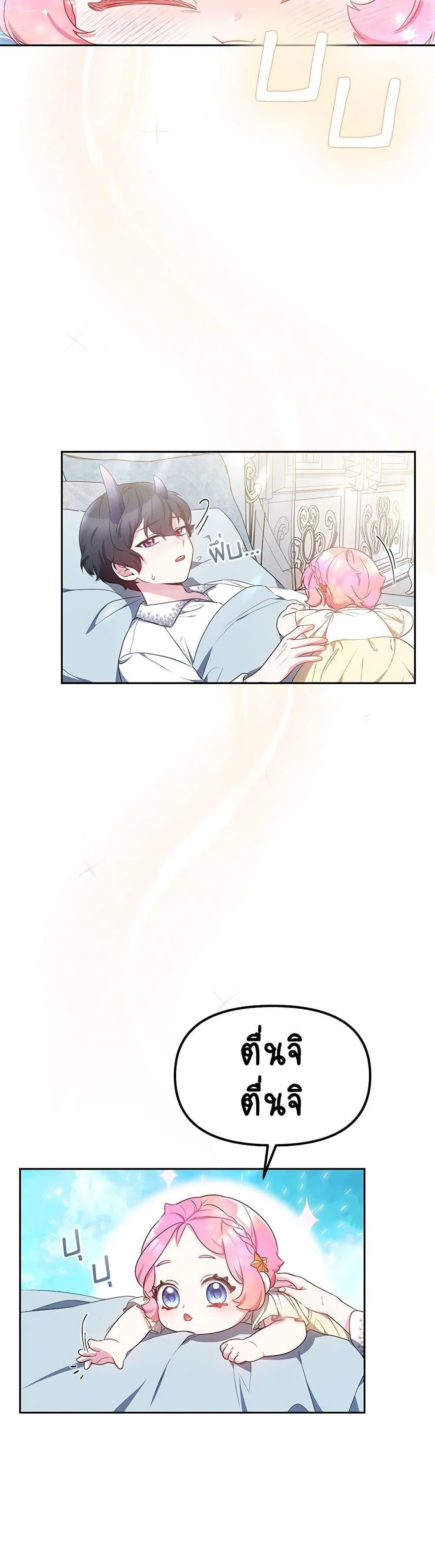 Manga-lc-com อ่านมังงะ อ่านการ์ตูน ออนไลน์ ฟรี Little Dragon Princess Tames the Crazies ตอนที่ 1 2 3 4 5 6 7 8 9 10 11 12 13 14 ฟรี ไม่มีโฆษณา Manga-lc - อ่าน มังงะ อ่าน การ์ตูน ออนไลน์ อ่านมังงะ ฟรี
