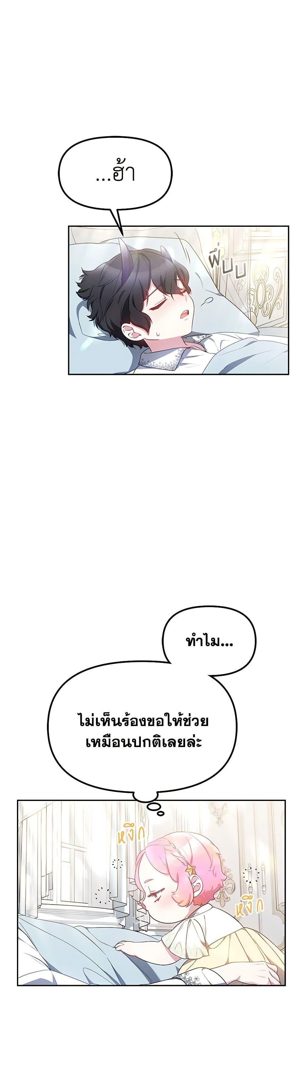 Manga-lc-com อ่านมังงะ อ่านการ์ตูน ออนไลน์ ฟรี Little Dragon Princess Tames the Crazies ตอนที่ 1 2 3 4 5 6 7 8 9 10 11 12 13 14 ฟรี ไม่มีโฆษณา Manga-lc - อ่าน มังงะ อ่าน การ์ตูน ออนไลน์ อ่านมังงะ ฟรี