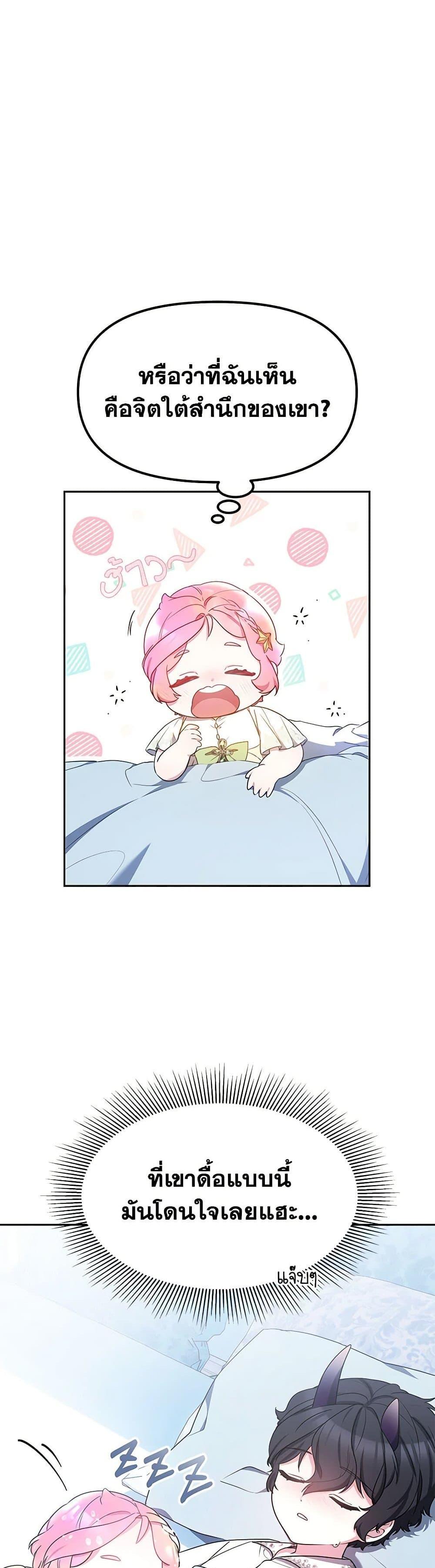 Manga-lc-com อ่านมังงะ อ่านการ์ตูน ออนไลน์ ฟรี Little Dragon Princess Tames the Crazies ตอนที่ 1 2 3 4 5 6 7 8 9 10 11 12 13 14 ฟรี ไม่มีโฆษณา Manga-lc - อ่าน มังงะ อ่าน การ์ตูน ออนไลน์ อ่านมังงะ ฟรี