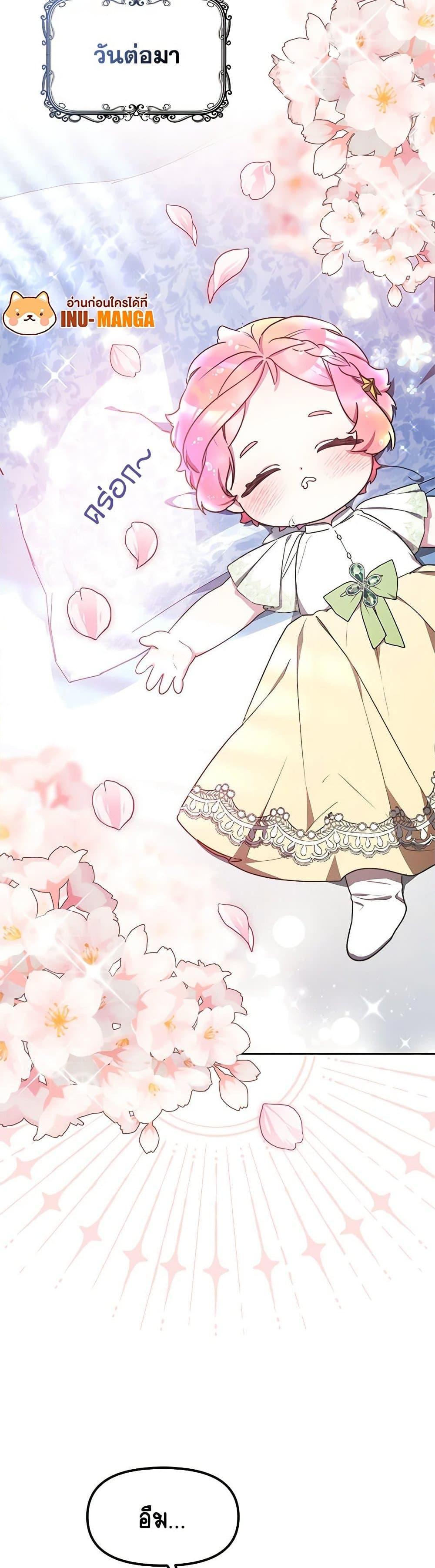 Manga-lc-com อ่านมังงะ อ่านการ์ตูน ออนไลน์ ฟรี Little Dragon Princess Tames the Crazies ตอนที่ 1 2 3 4 5 6 7 8 9 10 11 12 13 14 ฟรี ไม่มีโฆษณา Manga-lc - อ่าน มังงะ อ่าน การ์ตูน ออนไลน์ อ่านมังงะ ฟรี