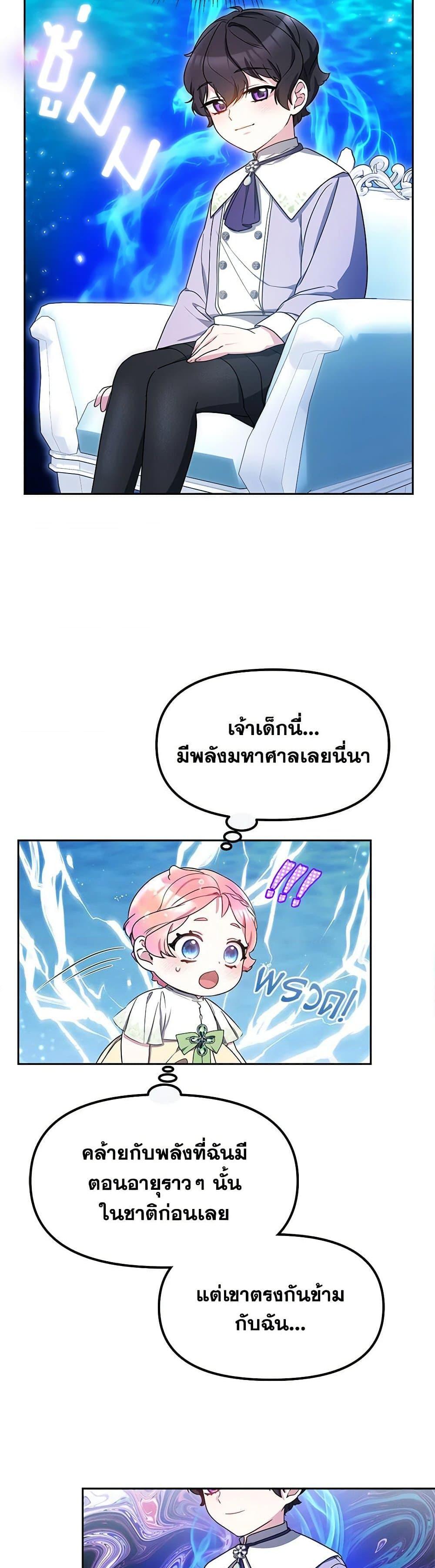 Manga-lc-com อ่านมังงะ อ่านการ์ตูน ออนไลน์ ฟรี Little Dragon Princess Tames the Crazies ตอนที่ 1 2 3 4 5 6 7 8 9 10 11 12 13 14 ฟรี ไม่มีโฆษณา Manga-lc - อ่าน มังงะ อ่าน การ์ตูน ออนไลน์ อ่านมังงะ ฟรี