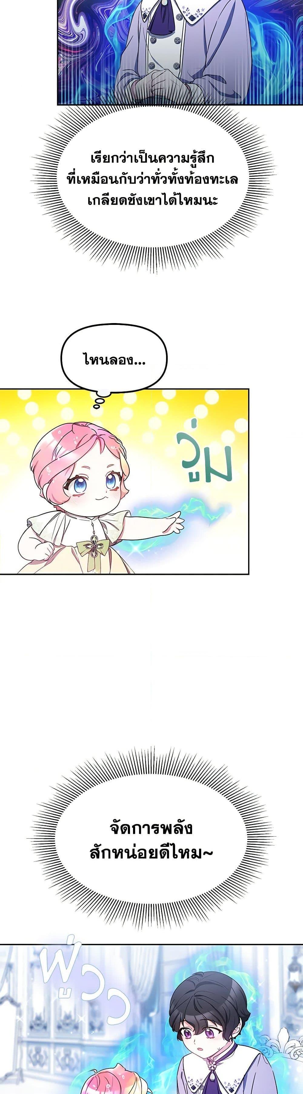 Manga-lc-com อ่านมังงะ อ่านการ์ตูน ออนไลน์ ฟรี Little Dragon Princess Tames the Crazies ตอนที่ 1 2 3 4 5 6 7 8 9 10 11 12 13 14 ฟรี ไม่มีโฆษณา Manga-lc - อ่าน มังงะ อ่าน การ์ตูน ออนไลน์ อ่านมังงะ ฟรี