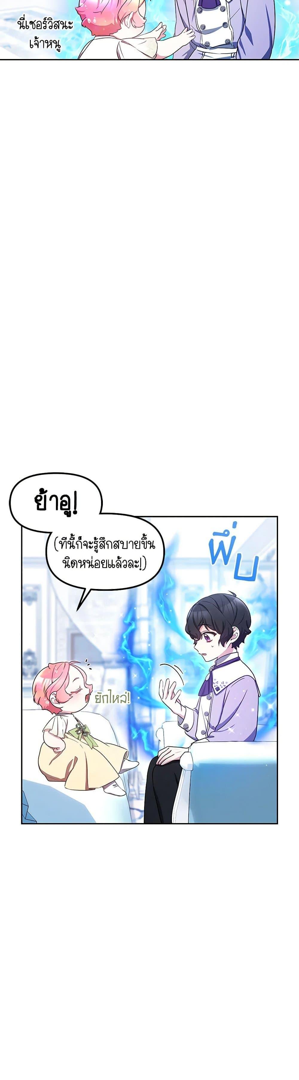 Manga-lc-com อ่านมังงะ อ่านการ์ตูน ออนไลน์ ฟรี Little Dragon Princess Tames the Crazies ตอนที่ 1 2 3 4 5 6 7 8 9 10 11 12 13 14 ฟรี ไม่มีโฆษณา Manga-lc - อ่าน มังงะ อ่าน การ์ตูน ออนไลน์ อ่านมังงะ ฟรี