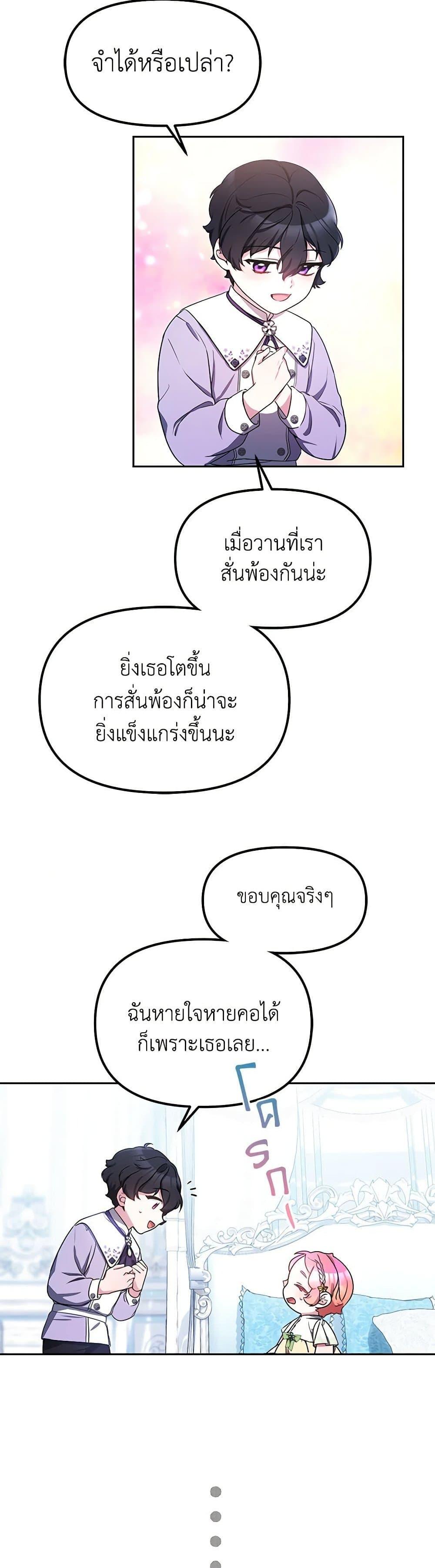 Manga-lc-com อ่านมังงะ อ่านการ์ตูน ออนไลน์ ฟรี Little Dragon Princess Tames the Crazies ตอนที่ 1 2 3 4 5 6 7 8 9 10 11 12 13 14 ฟรี ไม่มีโฆษณา Manga-lc - อ่าน มังงะ อ่าน การ์ตูน ออนไลน์ อ่านมังงะ ฟรี