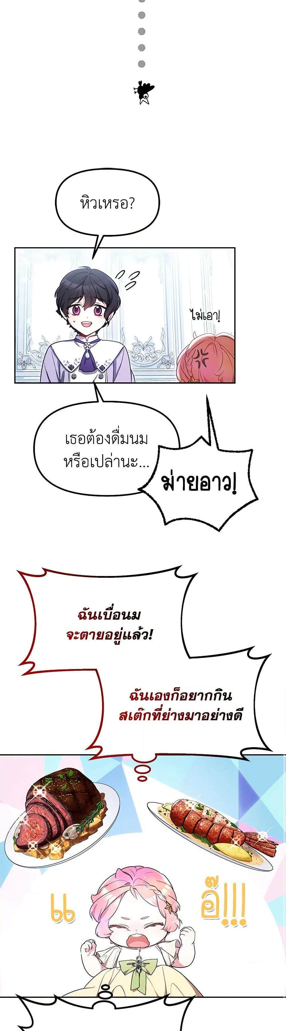 Manga-lc-com อ่านมังงะ อ่านการ์ตูน ออนไลน์ ฟรี Little Dragon Princess Tames the Crazies ตอนที่ 1 2 3 4 5 6 7 8 9 10 11 12 13 14 ฟรี ไม่มีโฆษณา Manga-lc - อ่าน มังงะ อ่าน การ์ตูน ออนไลน์ อ่านมังงะ ฟรี