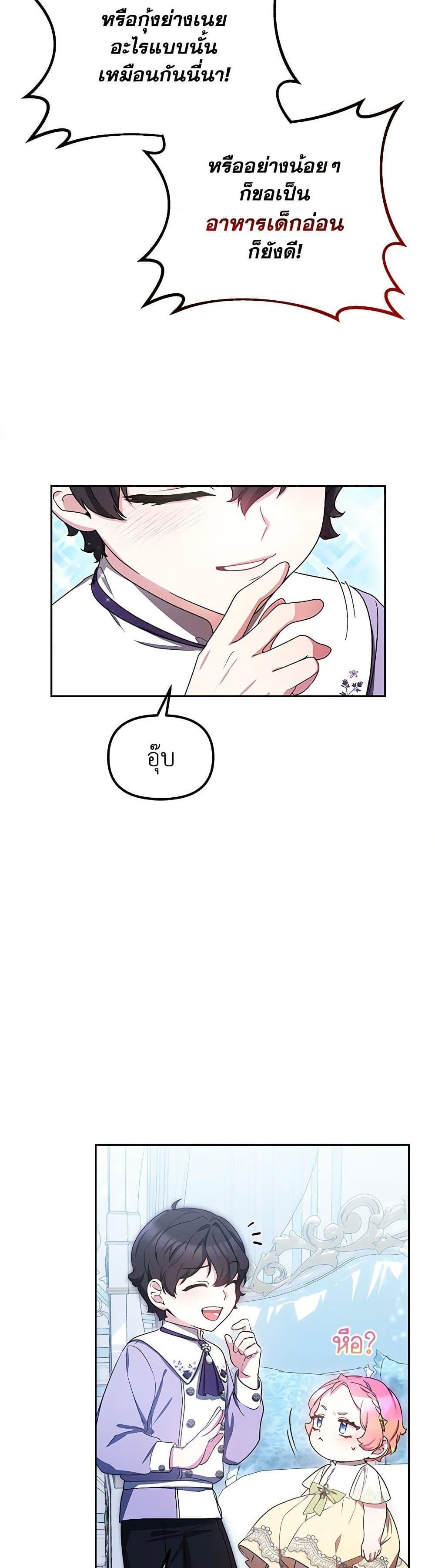 Manga-lc-com อ่านมังงะ อ่านการ์ตูน ออนไลน์ ฟรี Little Dragon Princess Tames the Crazies ตอนที่ 1 2 3 4 5 6 7 8 9 10 11 12 13 14 ฟรี ไม่มีโฆษณา Manga-lc - อ่าน มังงะ อ่าน การ์ตูน ออนไลน์ อ่านมังงะ ฟรี