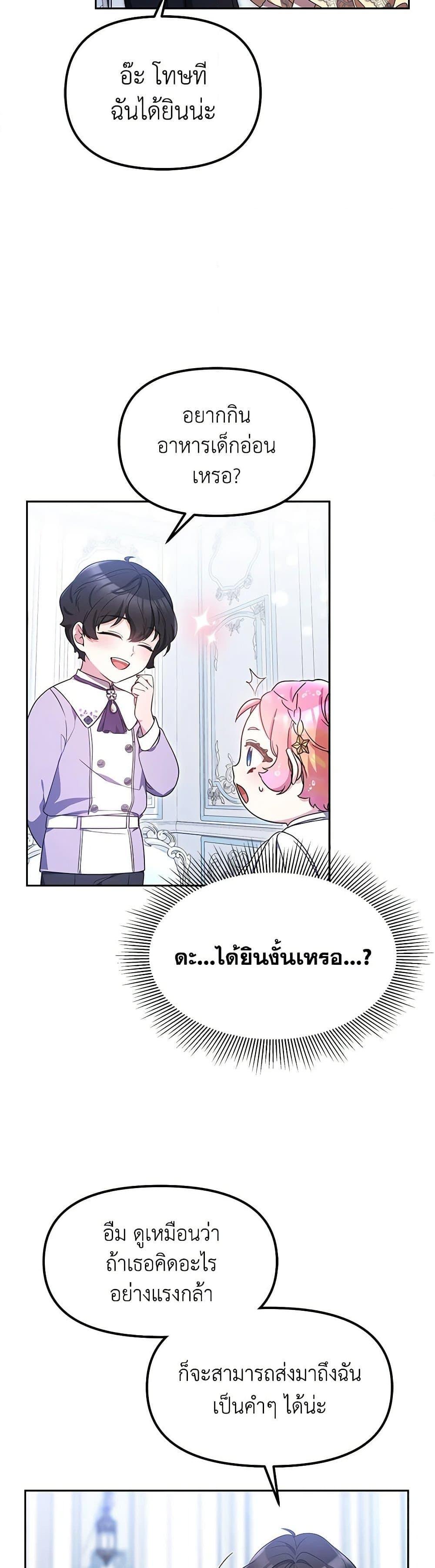 Manga-lc-com อ่านมังงะ อ่านการ์ตูน ออนไลน์ ฟรี Little Dragon Princess Tames the Crazies ตอนที่ 1 2 3 4 5 6 7 8 9 10 11 12 13 14 ฟรี ไม่มีโฆษณา Manga-lc - อ่าน มังงะ อ่าน การ์ตูน ออนไลน์ อ่านมังงะ ฟรี