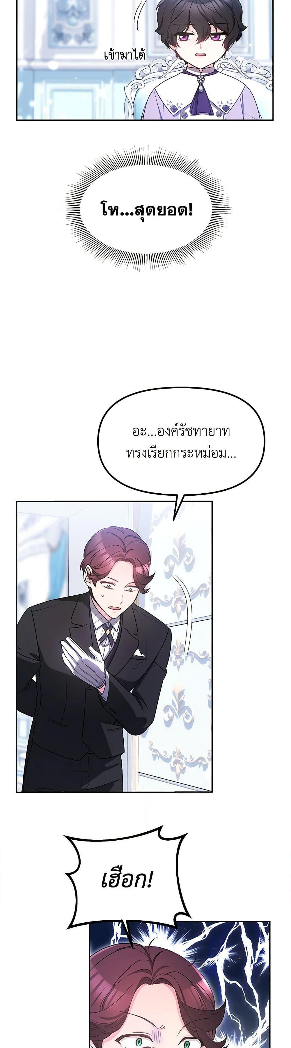 Manga-lc-com อ่านมังงะ อ่านการ์ตูน ออนไลน์ ฟรี Little Dragon Princess Tames the Crazies ตอนที่ 1 2 3 4 5 6 7 8 9 10 11 12 13 14 ฟรี ไม่มีโฆษณา Manga-lc - อ่าน มังงะ อ่าน การ์ตูน ออนไลน์ อ่านมังงะ ฟรี