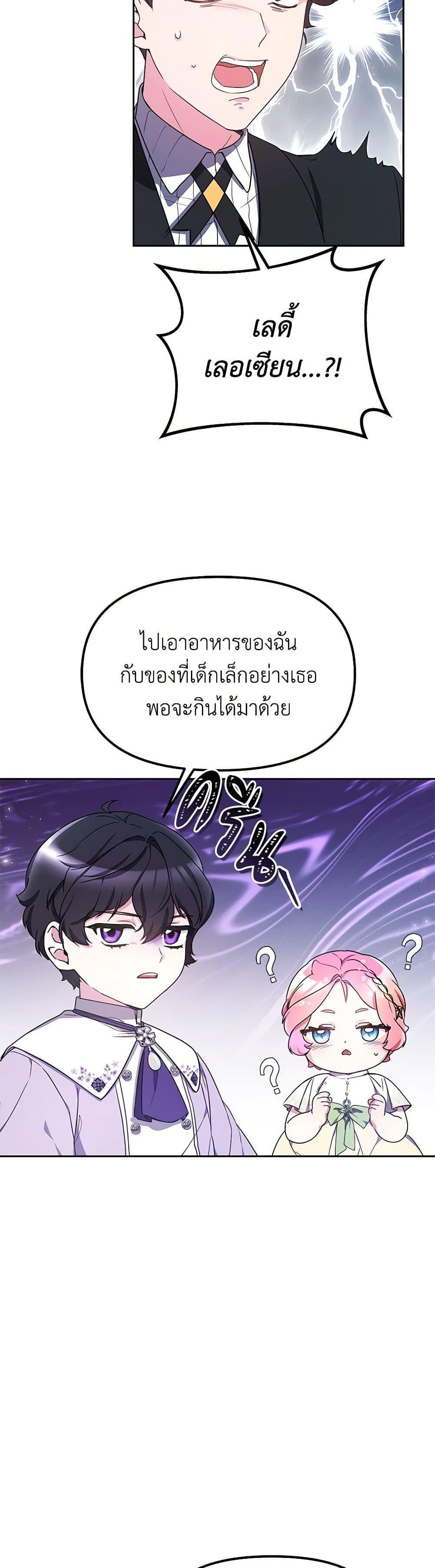 Manga-lc-com อ่านมังงะ อ่านการ์ตูน ออนไลน์ ฟรี Little Dragon Princess Tames the Crazies ตอนที่ 1 2 3 4 5 6 7 8 9 10 11 12 13 14 ฟรี ไม่มีโฆษณา Manga-lc - อ่าน มังงะ อ่าน การ์ตูน ออนไลน์ อ่านมังงะ ฟรี