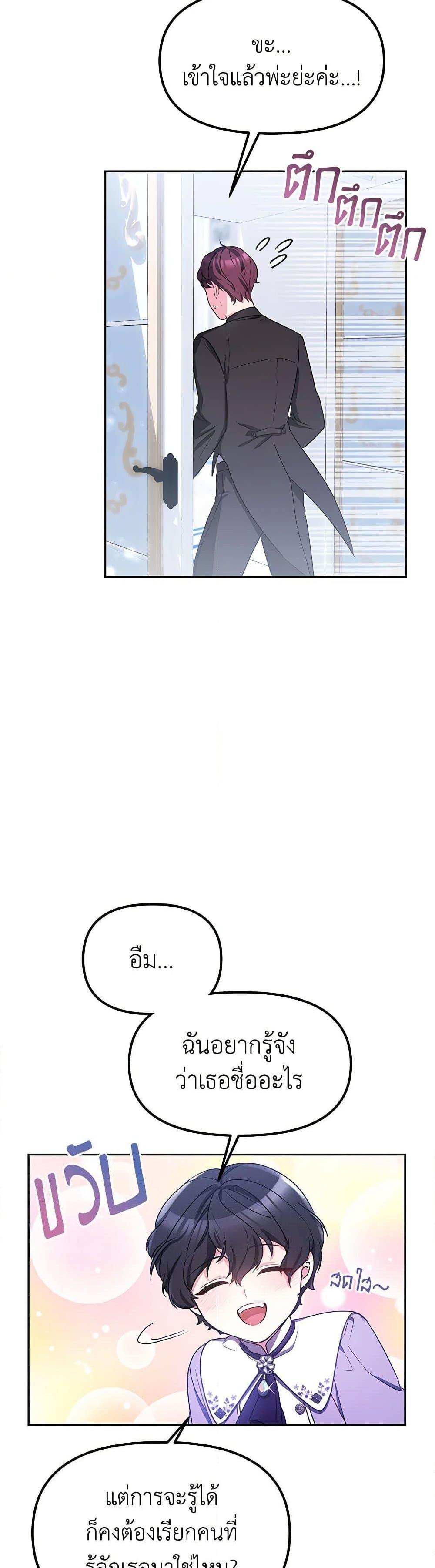 Manga-lc-com อ่านมังงะ อ่านการ์ตูน ออนไลน์ ฟรี Little Dragon Princess Tames the Crazies ตอนที่ 1 2 3 4 5 6 7 8 9 10 11 12 13 14 ฟรี ไม่มีโฆษณา Manga-lc - อ่าน มังงะ อ่าน การ์ตูน ออนไลน์ อ่านมังงะ ฟรี