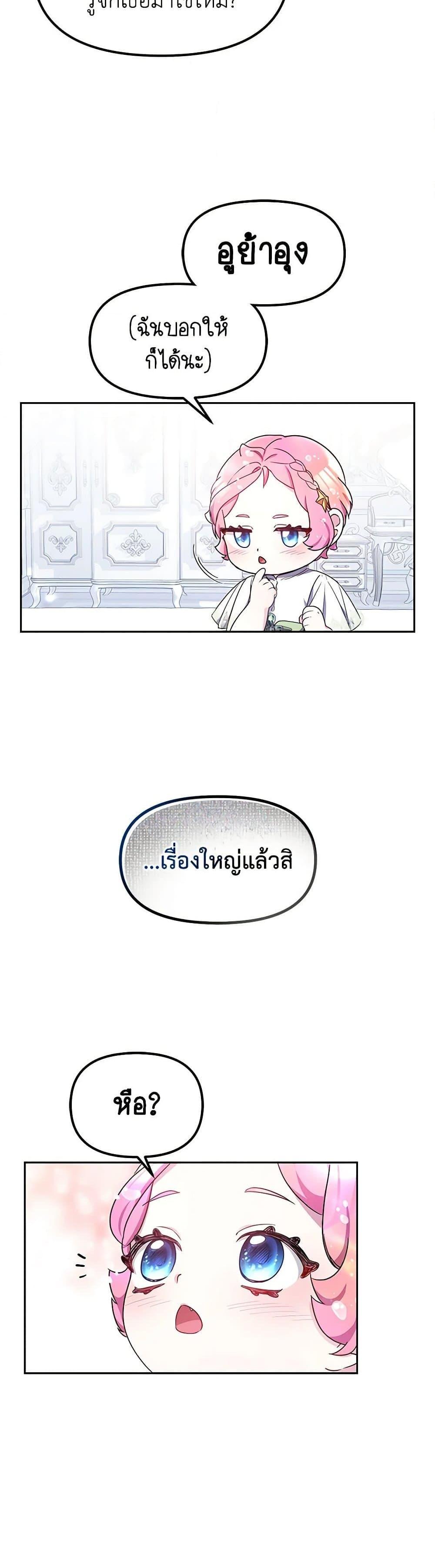 Manga-lc-com อ่านมังงะ อ่านการ์ตูน ออนไลน์ ฟรี Little Dragon Princess Tames the Crazies ตอนที่ 1 2 3 4 5 6 7 8 9 10 11 12 13 14 ฟรี ไม่มีโฆษณา Manga-lc - อ่าน มังงะ อ่าน การ์ตูน ออนไลน์ อ่านมังงะ ฟรี