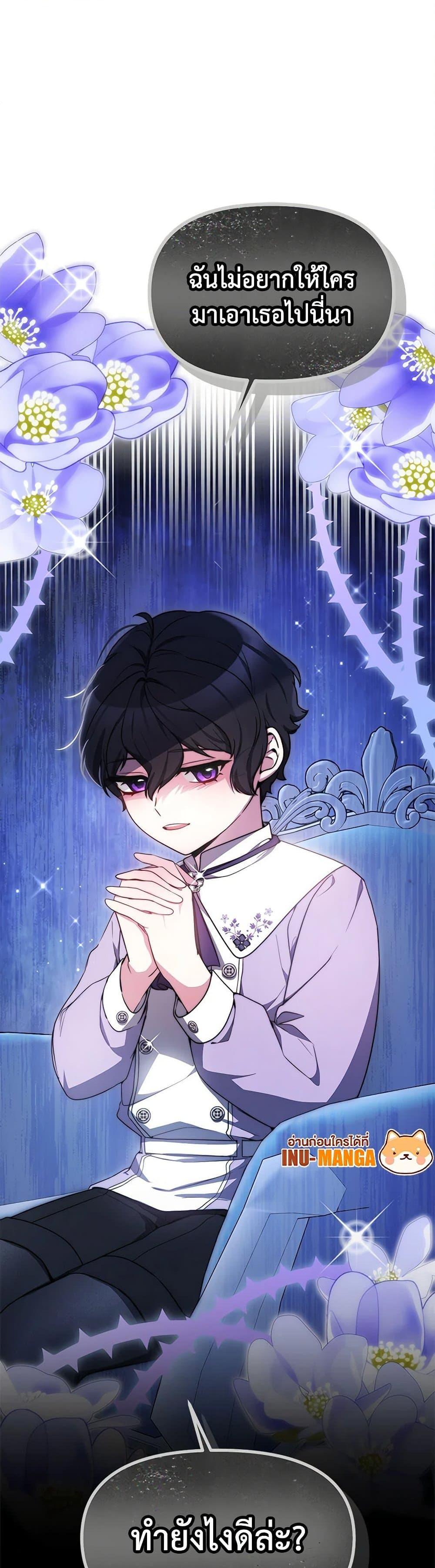 Manga-lc-com อ่านมังงะ อ่านการ์ตูน ออนไลน์ ฟรี Little Dragon Princess Tames the Crazies ตอนที่ 1 2 3 4 5 6 7 8 9 10 11 12 13 14 ฟรี ไม่มีโฆษณา Manga-lc - อ่าน มังงะ อ่าน การ์ตูน ออนไลน์ อ่านมังงะ ฟรี