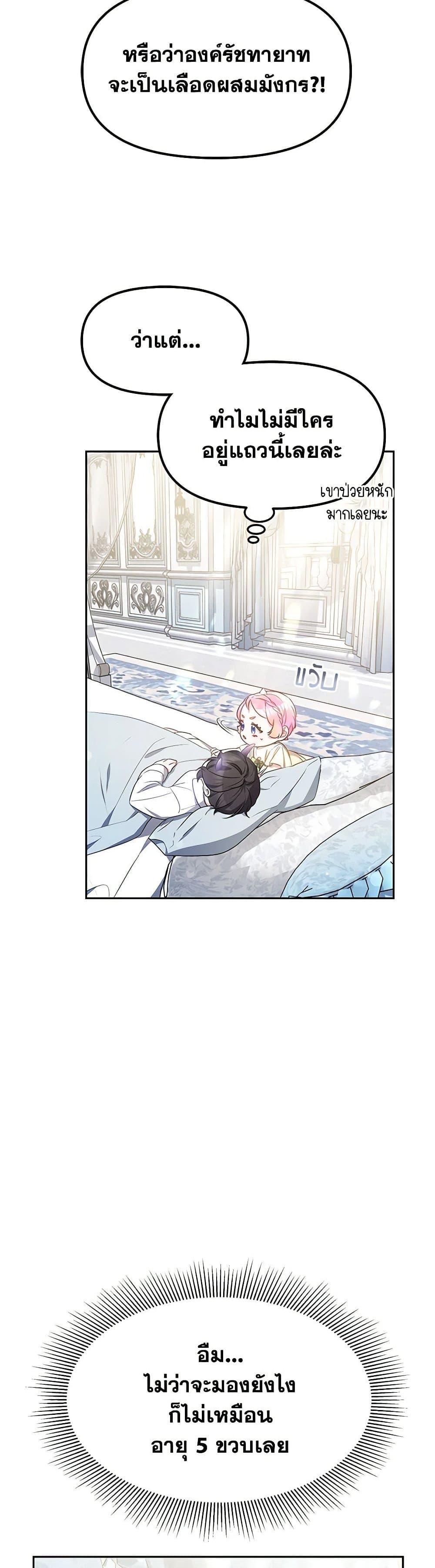 Manga-lc-com อ่านมังงะ อ่านการ์ตูน ออนไลน์ ฟรี Little Dragon Princess Tames the Crazies ตอนที่ 1 2 3 4 5 6 7 8 9 10 11 12 13 14 ฟรี ไม่มีโฆษณา Manga-lc - อ่าน มังงะ อ่าน การ์ตูน ออนไลน์ อ่านมังงะ ฟรี