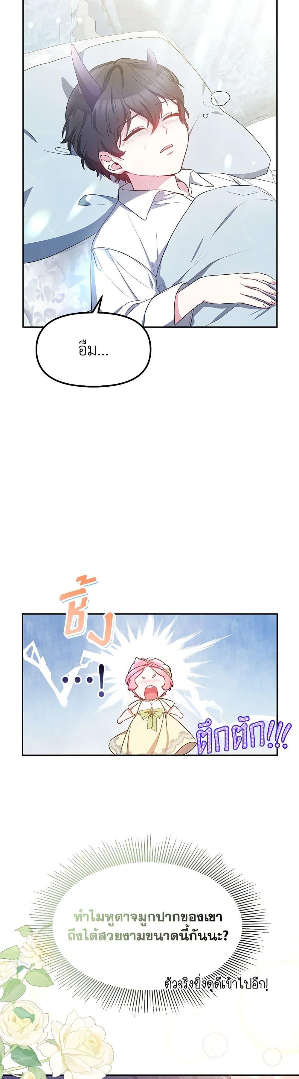 Manga-lc-com อ่านมังงะ อ่านการ์ตูน ออนไลน์ ฟรี Little Dragon Princess Tames the Crazies ตอนที่ 1 2 3 4 5 6 7 8 9 10 11 12 13 14 ฟรี ไม่มีโฆษณา Manga-lc - อ่าน มังงะ อ่าน การ์ตูน ออนไลน์ อ่านมังงะ ฟรี