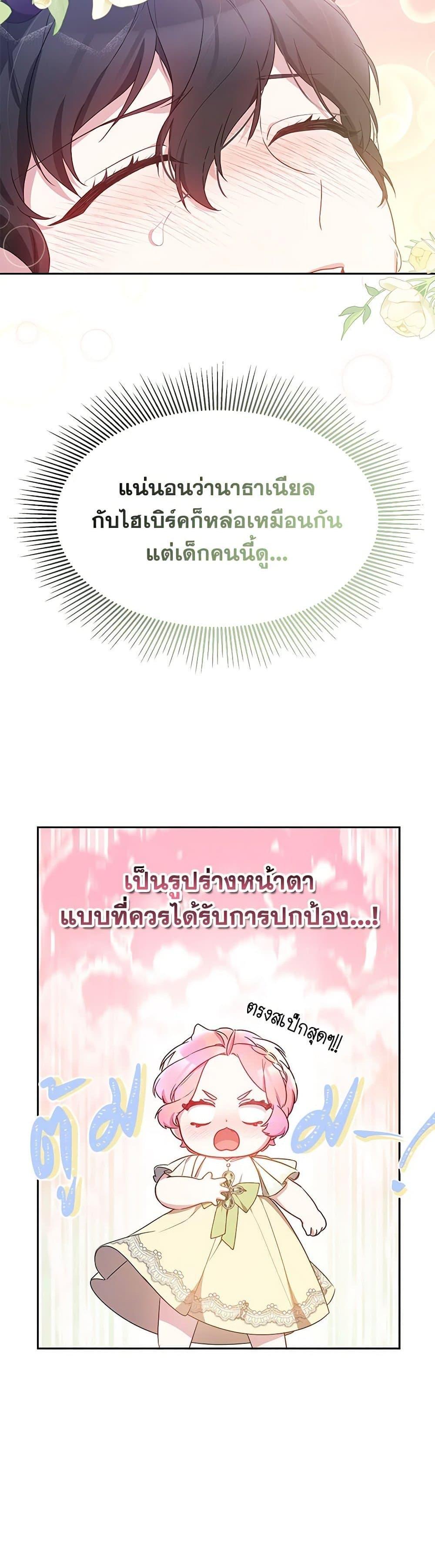 Manga-lc-com อ่านมังงะ อ่านการ์ตูน ออนไลน์ ฟรี Little Dragon Princess Tames the Crazies ตอนที่ 1 2 3 4 5 6 7 8 9 10 11 12 13 14 ฟรี ไม่มีโฆษณา Manga-lc - อ่าน มังงะ อ่าน การ์ตูน ออนไลน์ อ่านมังงะ ฟรี