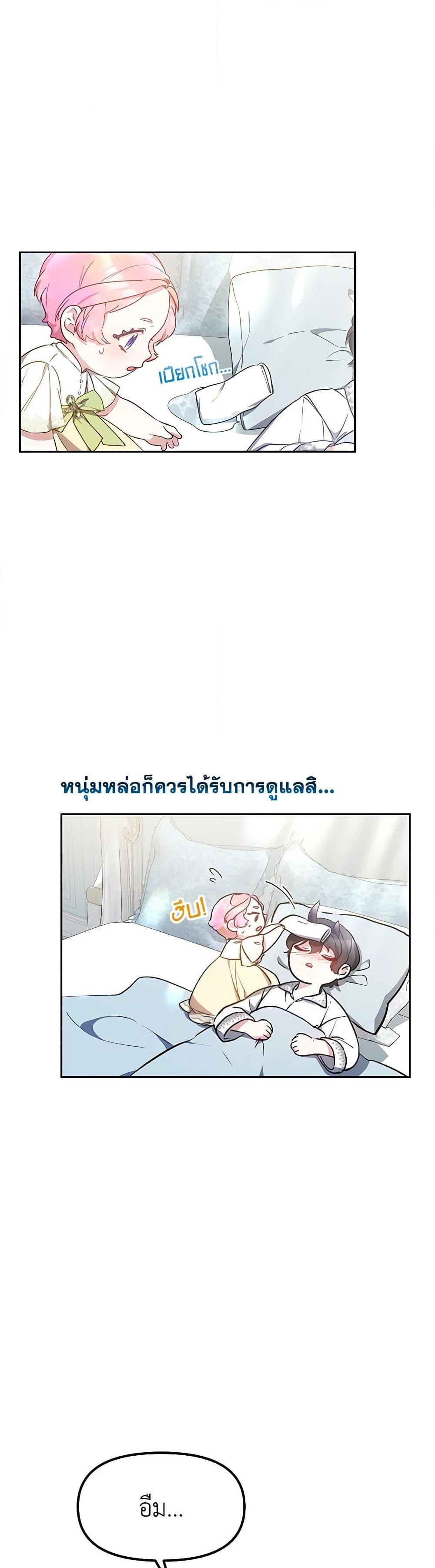 Manga-lc-com อ่านมังงะ อ่านการ์ตูน ออนไลน์ ฟรี Little Dragon Princess Tames the Crazies ตอนที่ 1 2 3 4 5 6 7 8 9 10 11 12 13 14 ฟรี ไม่มีโฆษณา Manga-lc - อ่าน มังงะ อ่าน การ์ตูน ออนไลน์ อ่านมังงะ ฟรี