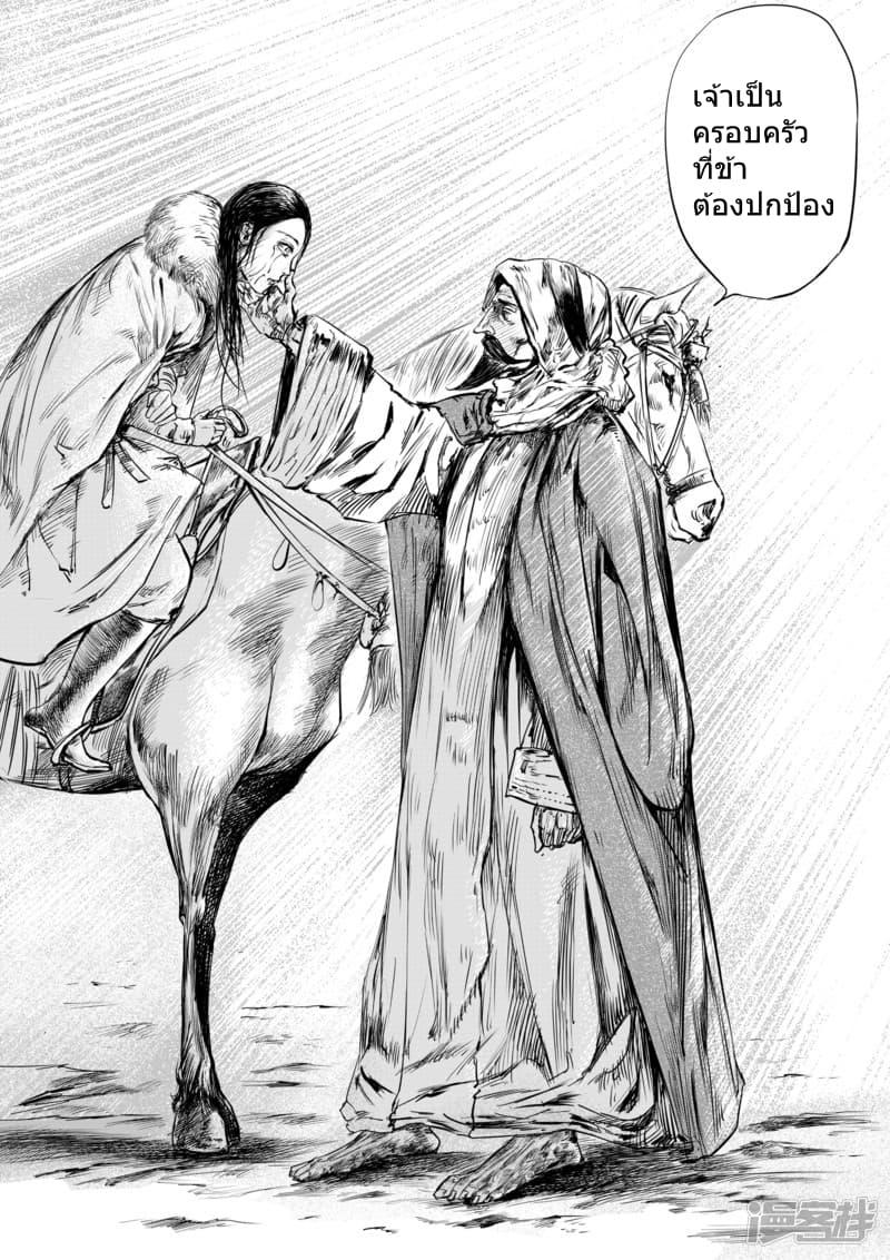 Manga-lc-com อ่านมังงะ อ่านการ์ตูน ออนไลน์ ฟรี Blades of the Guardians ตอนที่ 1 2 3 4 5 6 7 8 9 10 11 12 13 14 ฟรี ไม่มีโฆษณา Manga-lc - อ่าน มังงะ อ่าน การ์ตูน ออนไลน์ อ่านมังงะ ฟรี