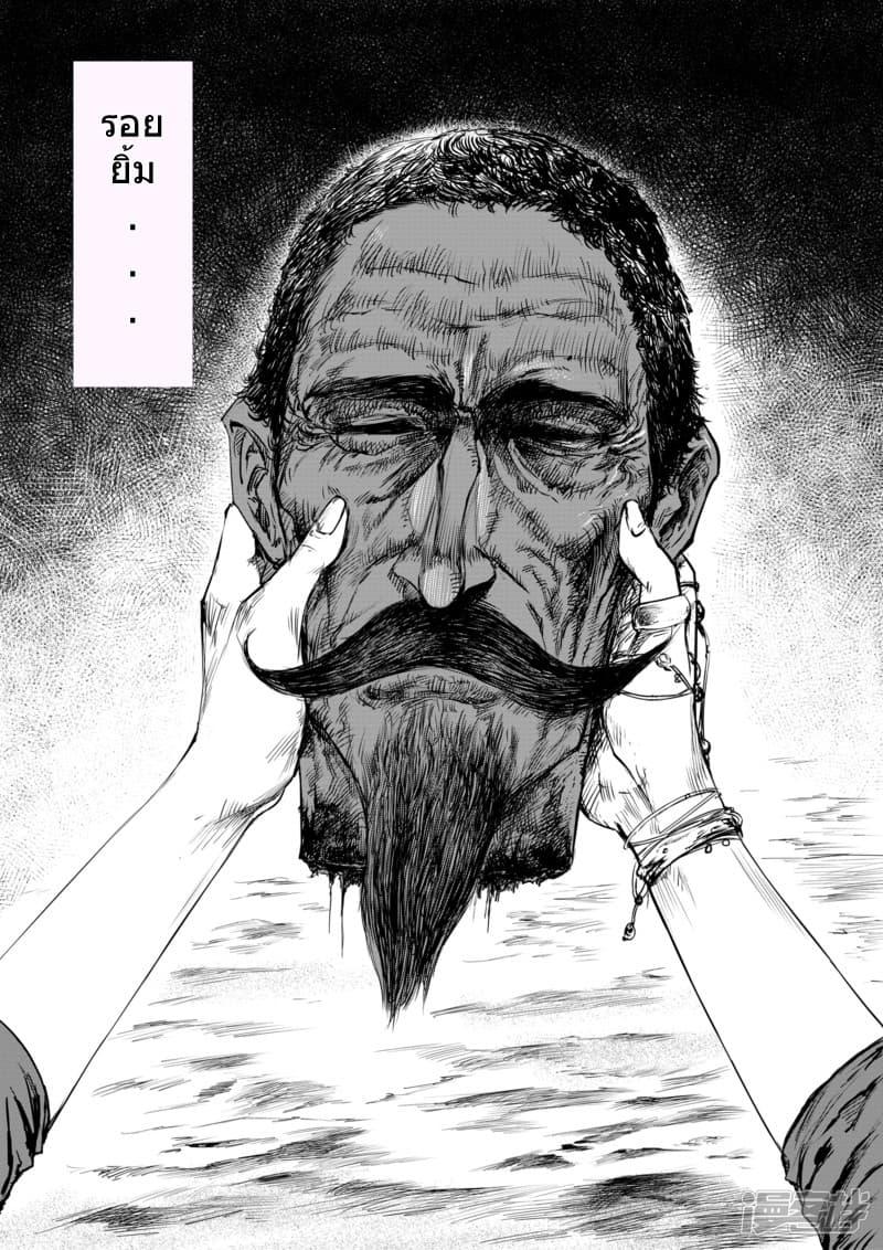 Manga-lc-com อ่านมังงะ อ่านการ์ตูน ออนไลน์ ฟรี Blades of the Guardians ตอนที่ 1 2 3 4 5 6 7 8 9 10 11 12 13 14 ฟรี ไม่มีโฆษณา Manga-lc - อ่าน มังงะ อ่าน การ์ตูน ออนไลน์ อ่านมังงะ ฟรี
