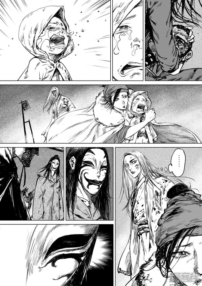 Manga-lc-com อ่านมังงะ อ่านการ์ตูน ออนไลน์ ฟรี Blades of the Guardians ตอนที่ 1 2 3 4 5 6 7 8 9 10 11 12 13 14 ฟรี ไม่มีโฆษณา Manga-lc - อ่าน มังงะ อ่าน การ์ตูน ออนไลน์ อ่านมังงะ ฟรี