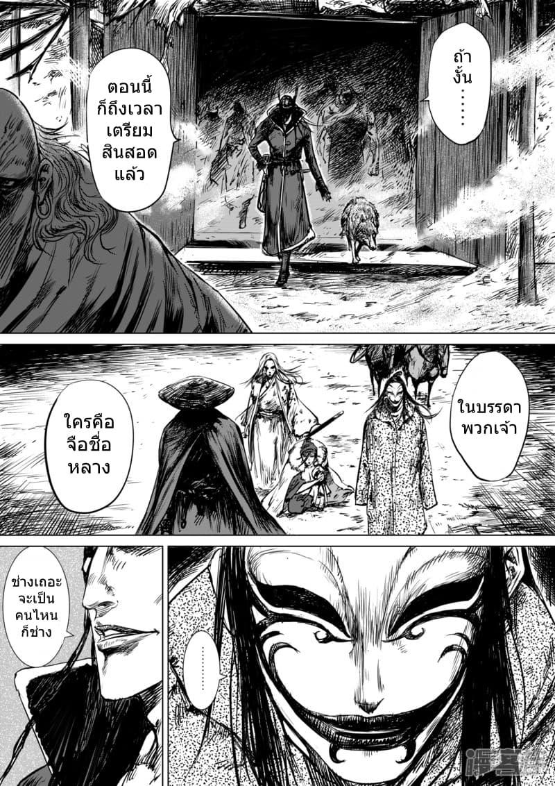 Manga-lc-com อ่านมังงะ อ่านการ์ตูน ออนไลน์ ฟรี Blades of the Guardians ตอนที่ 1 2 3 4 5 6 7 8 9 10 11 12 13 14 ฟรี ไม่มีโฆษณา Manga-lc - อ่าน มังงะ อ่าน การ์ตูน ออนไลน์ อ่านมังงะ ฟรี