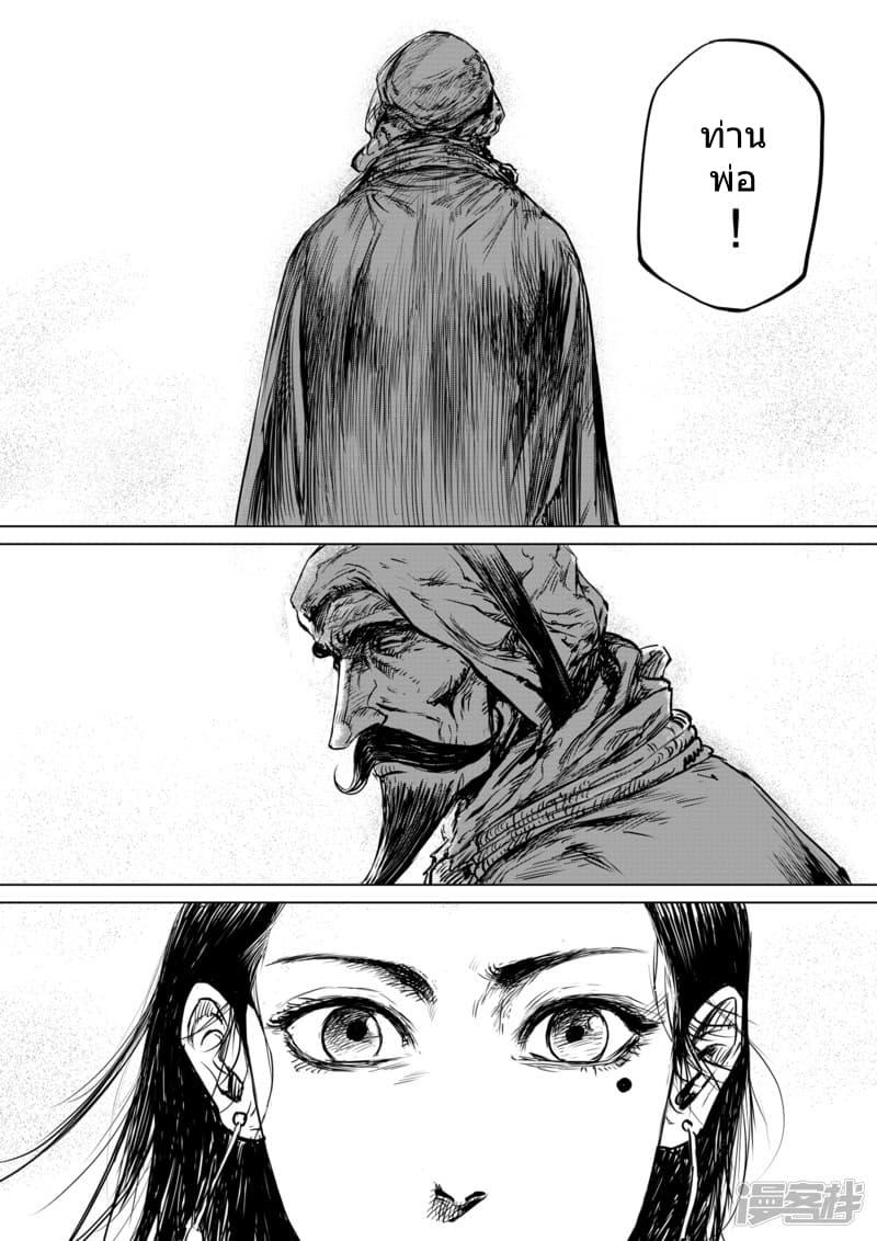 Manga-lc-com อ่านมังงะ อ่านการ์ตูน ออนไลน์ ฟรี Blades of the Guardians ตอนที่ 1 2 3 4 5 6 7 8 9 10 11 12 13 14 ฟรี ไม่มีโฆษณา Manga-lc - อ่าน มังงะ อ่าน การ์ตูน ออนไลน์ อ่านมังงะ ฟรี