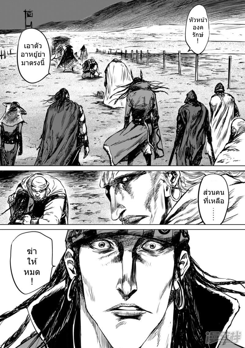 Manga-lc-com อ่านมังงะ อ่านการ์ตูน ออนไลน์ ฟรี Blades of the Guardians ตอนที่ 1 2 3 4 5 6 7 8 9 10 11 12 13 14 ฟรี ไม่มีโฆษณา Manga-lc - อ่าน มังงะ อ่าน การ์ตูน ออนไลน์ อ่านมังงะ ฟรี