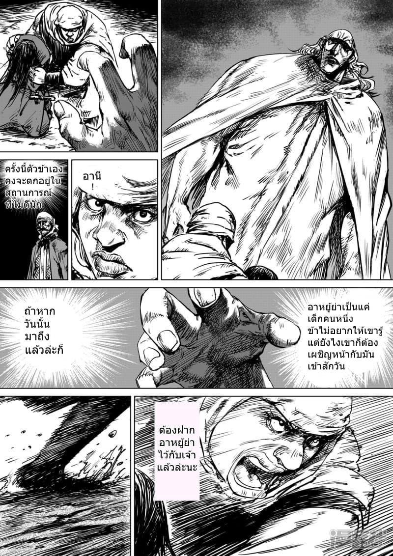 Manga-lc-com อ่านมังงะ อ่านการ์ตูน ออนไลน์ ฟรี Blades of the Guardians ตอนที่ 1 2 3 4 5 6 7 8 9 10 11 12 13 14 ฟรี ไม่มีโฆษณา Manga-lc - อ่าน มังงะ อ่าน การ์ตูน ออนไลน์ อ่านมังงะ ฟรี