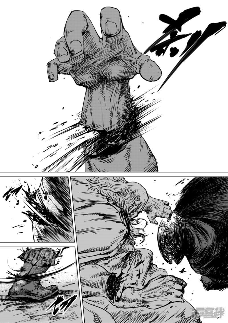 Manga-lc-com อ่านมังงะ อ่านการ์ตูน ออนไลน์ ฟรี Blades of the Guardians ตอนที่ 1 2 3 4 5 6 7 8 9 10 11 12 13 14 ฟรี ไม่มีโฆษณา Manga-lc - อ่าน มังงะ อ่าน การ์ตูน ออนไลน์ อ่านมังงะ ฟรี