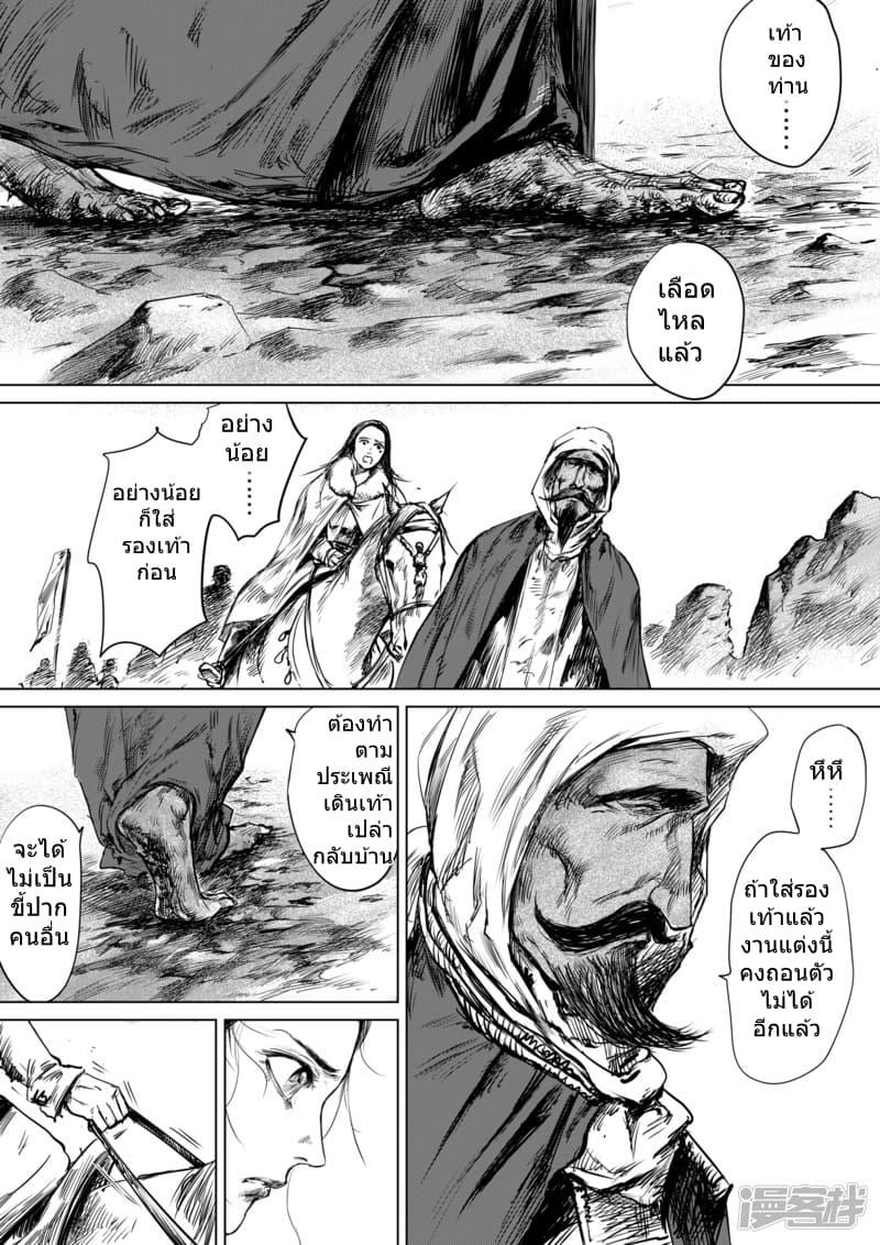 Manga-lc-com อ่านมังงะ อ่านการ์ตูน ออนไลน์ ฟรี Blades of the Guardians ตอนที่ 1 2 3 4 5 6 7 8 9 10 11 12 13 14 ฟรี ไม่มีโฆษณา Manga-lc - อ่าน มังงะ อ่าน การ์ตูน ออนไลน์ อ่านมังงะ ฟรี